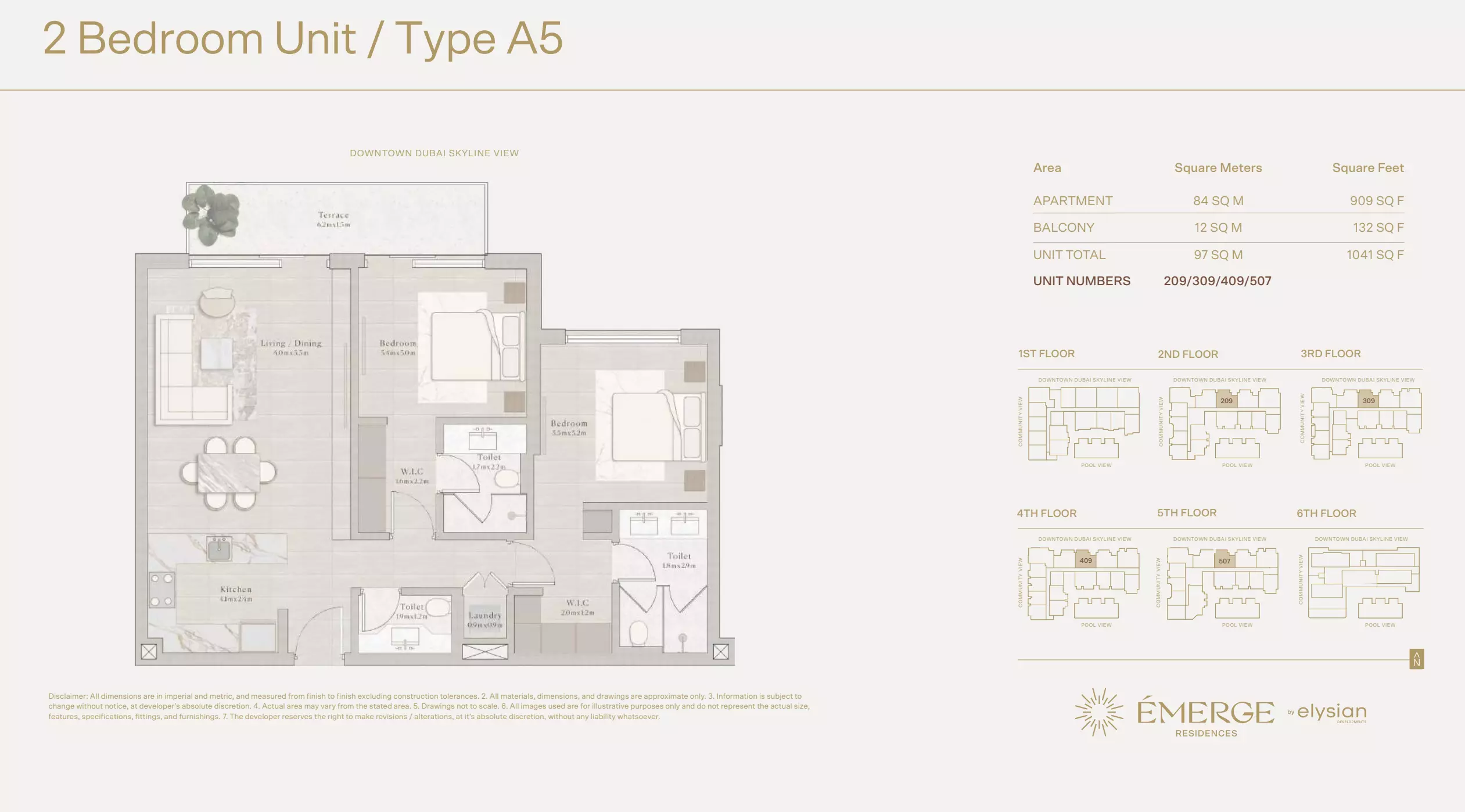 صورة مخطط ارضية الوحدة