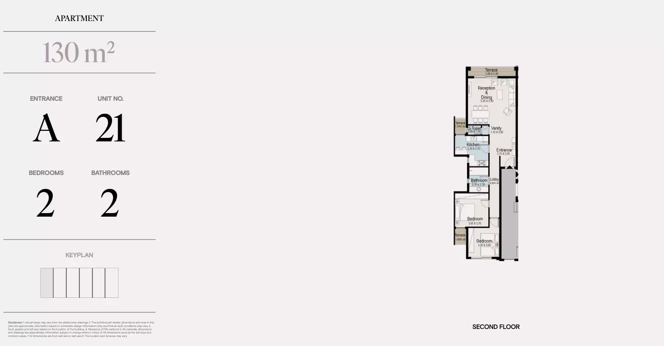صورة مخطط ارضية الوحدة