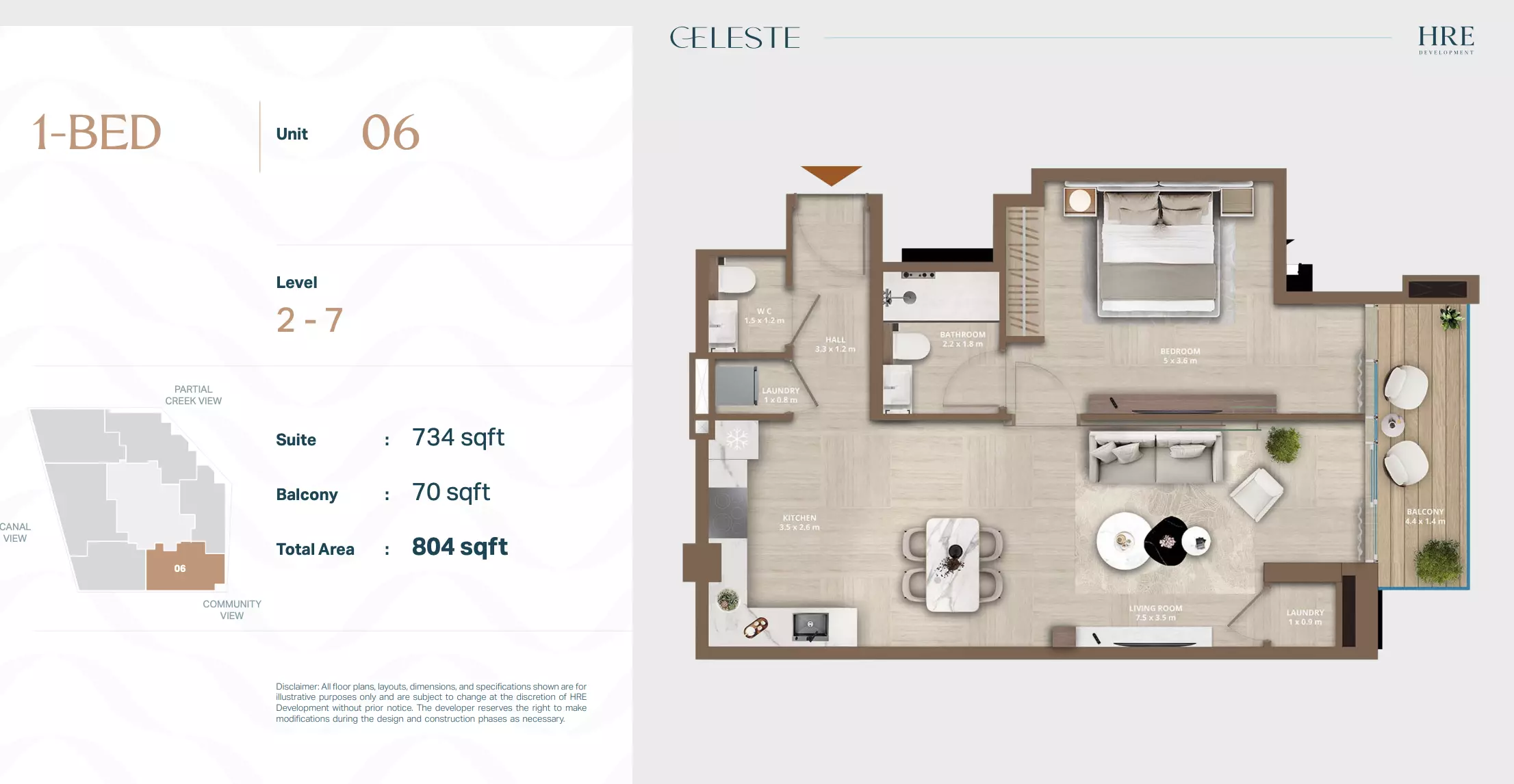 صورة مخطط ارضية الوحدة
