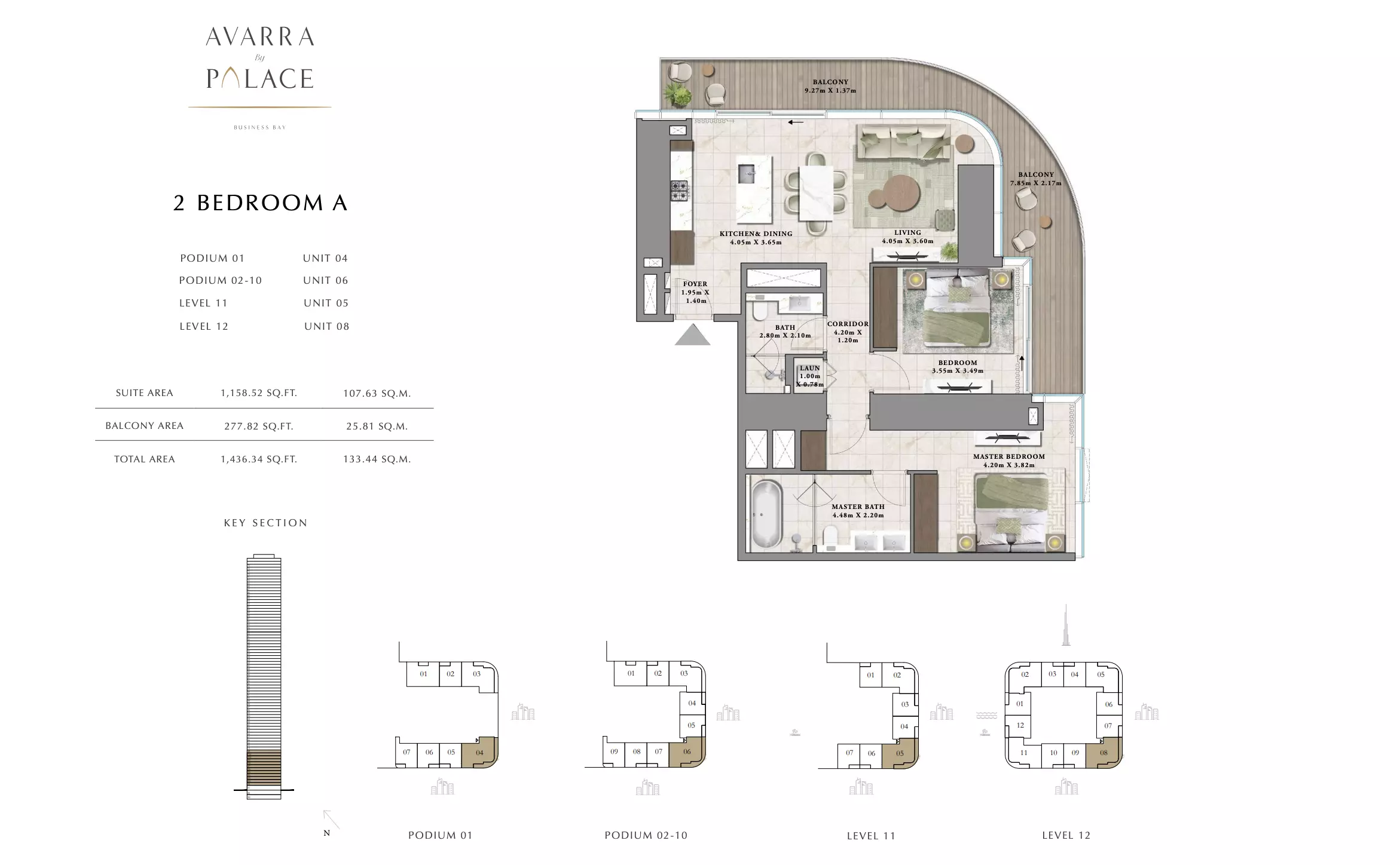 صورة مخطط ارضية الوحدة
