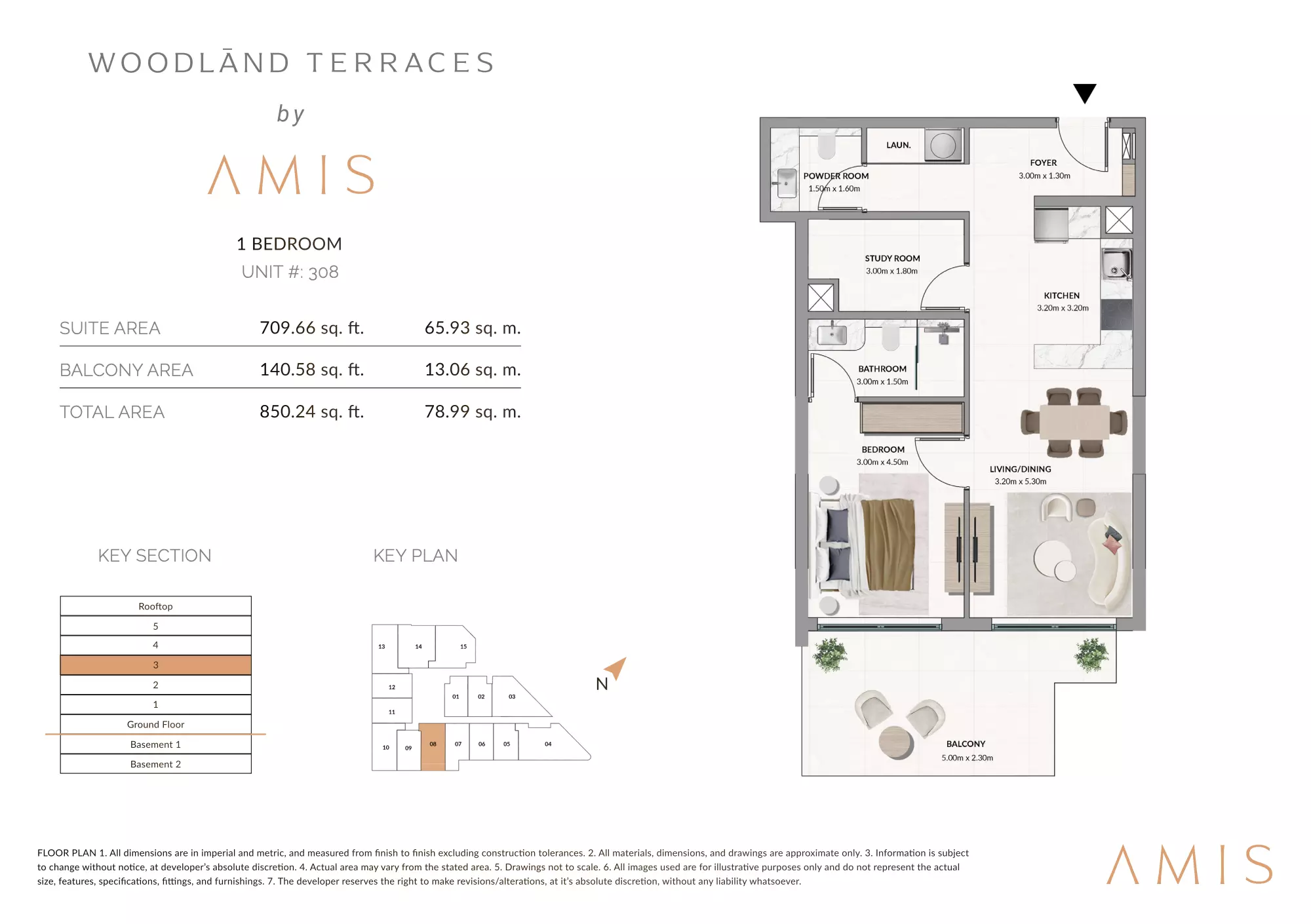 صورة مخطط ارضية الوحدة