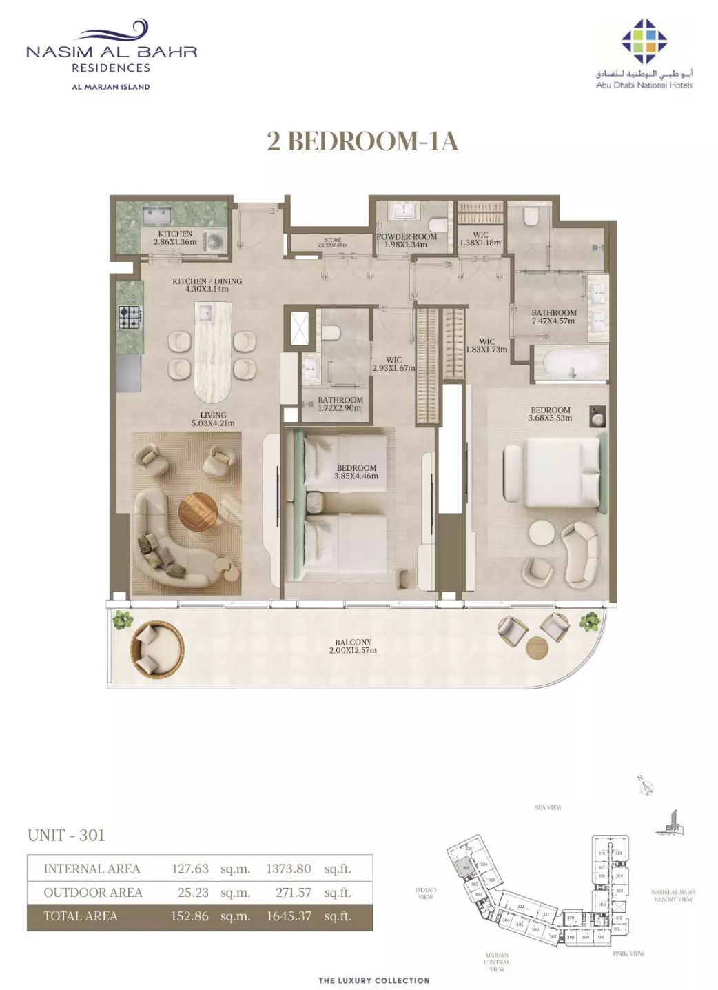 صورة مخطط ارضية الوحدة