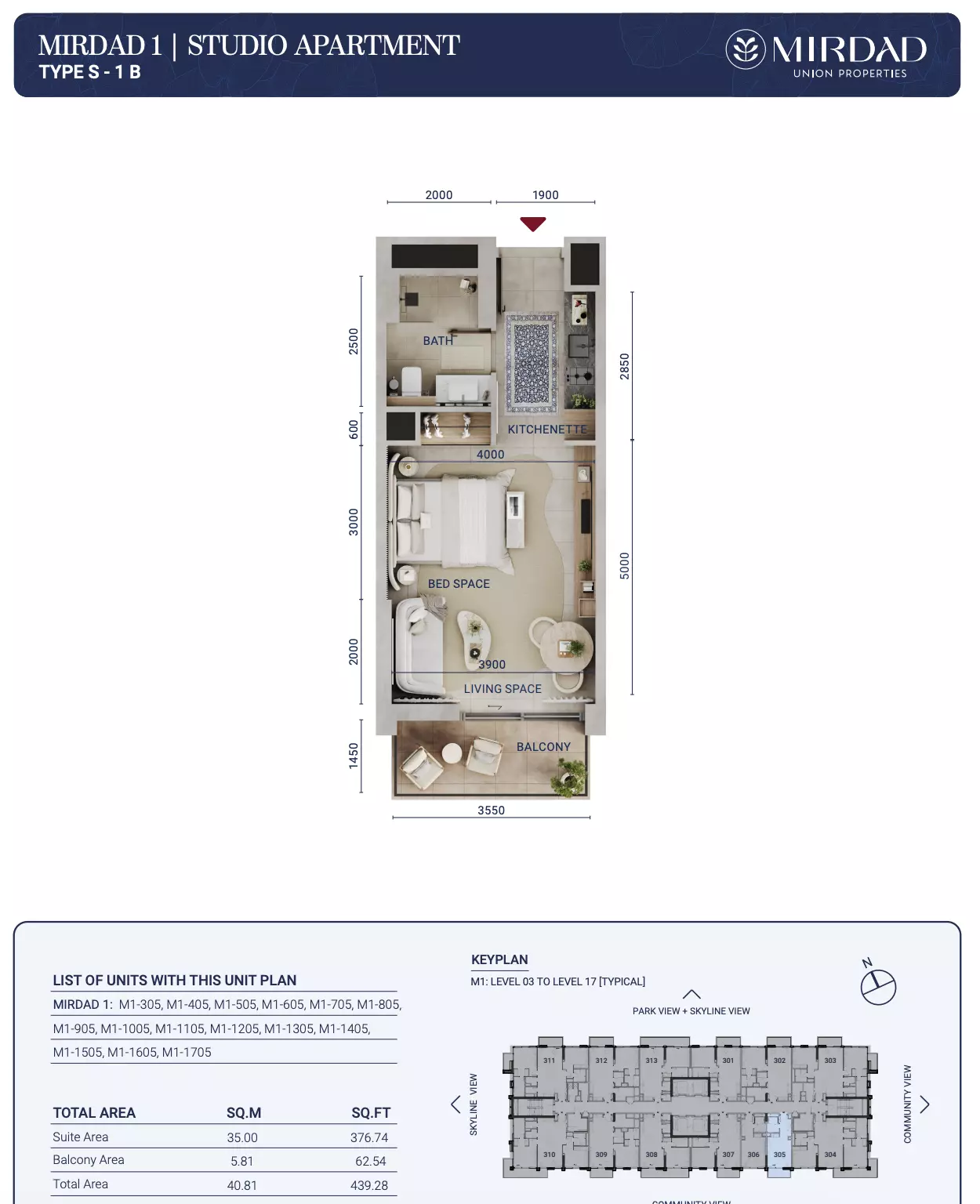 صورة مخطط ارضية الوحدة