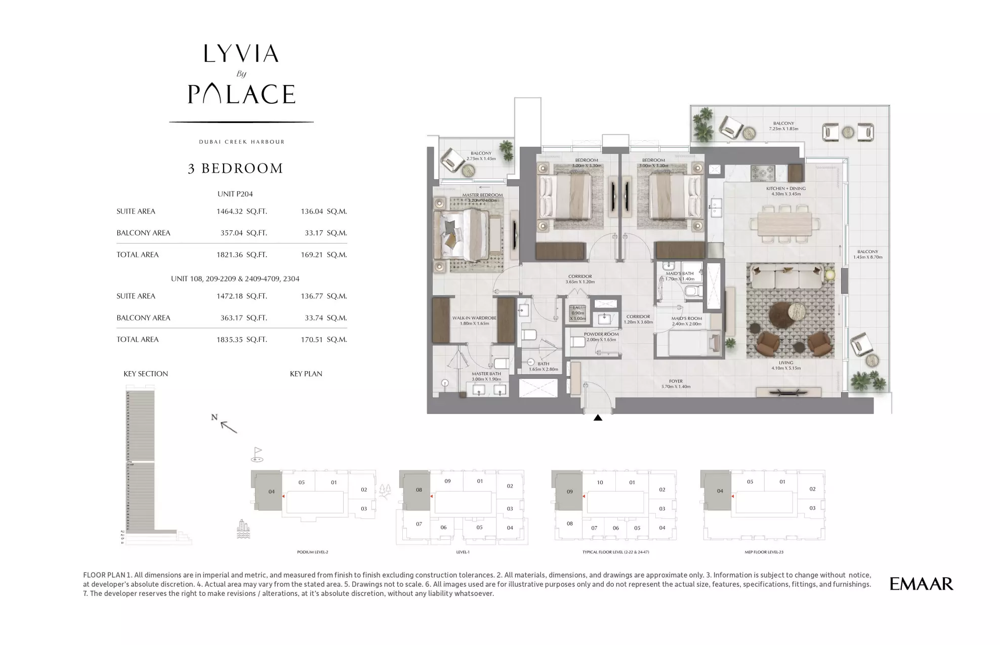 صورة مخطط ارضية الوحدة