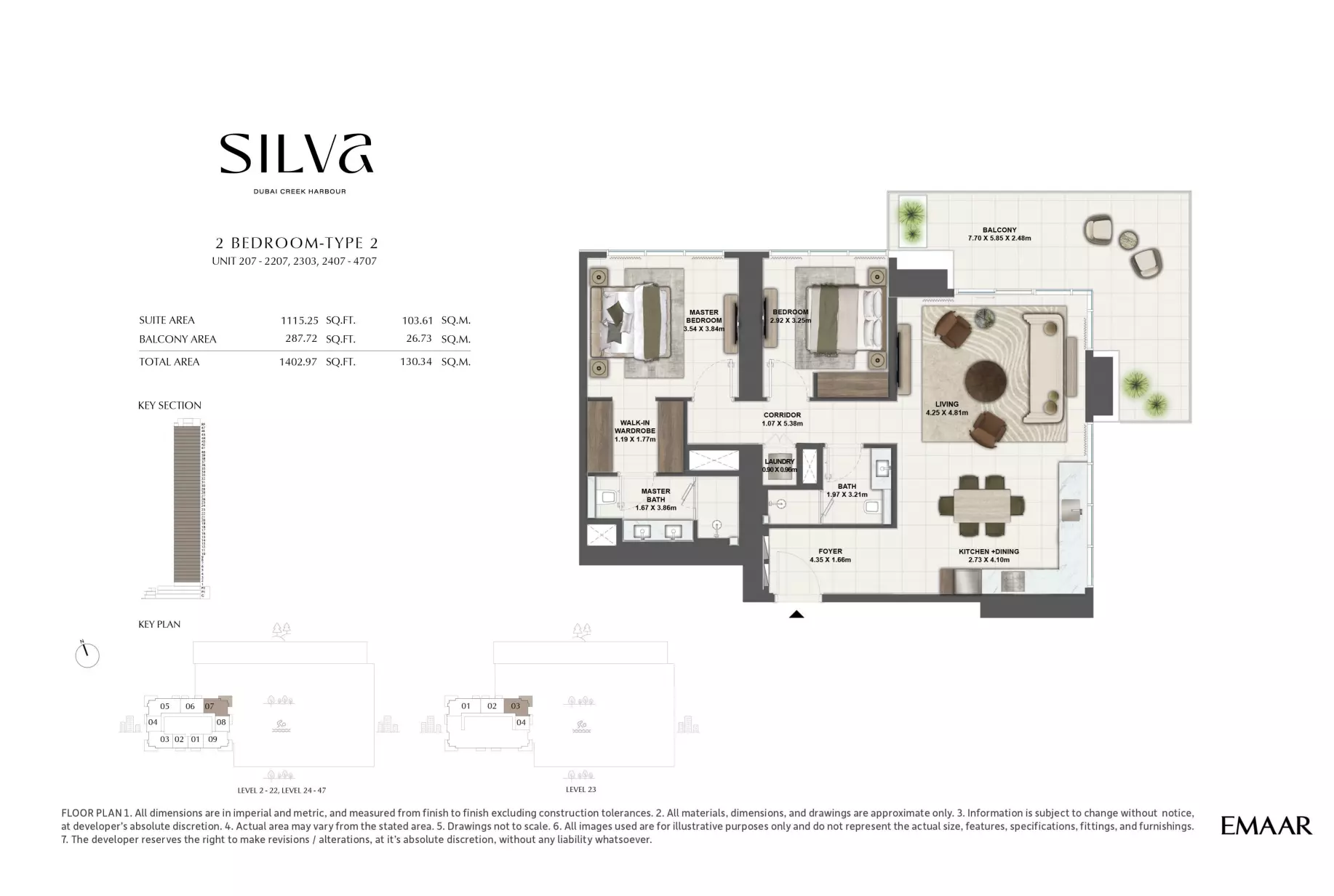 صورة مخطط ارضية الوحدة