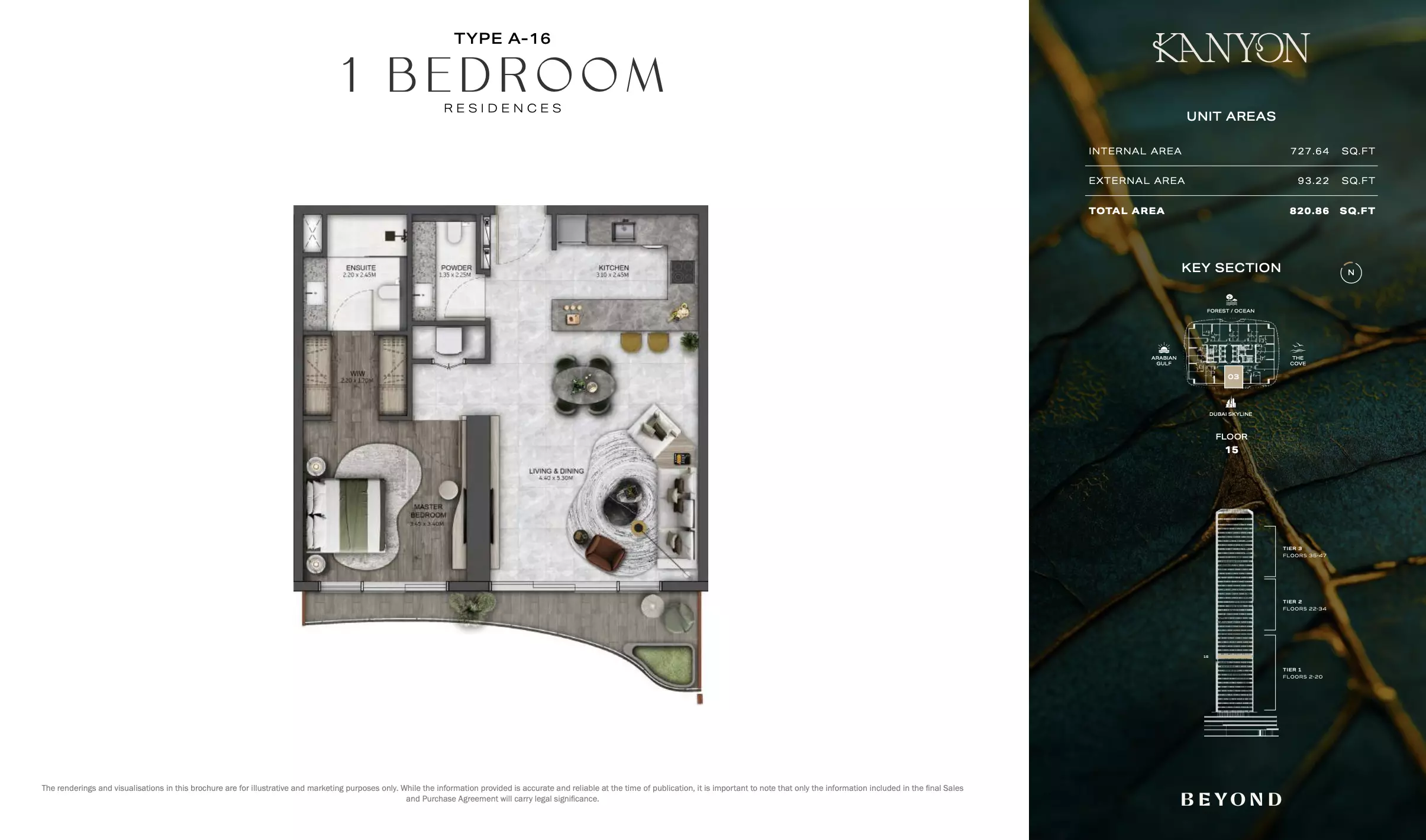 صورة مخطط ارضية الوحدة