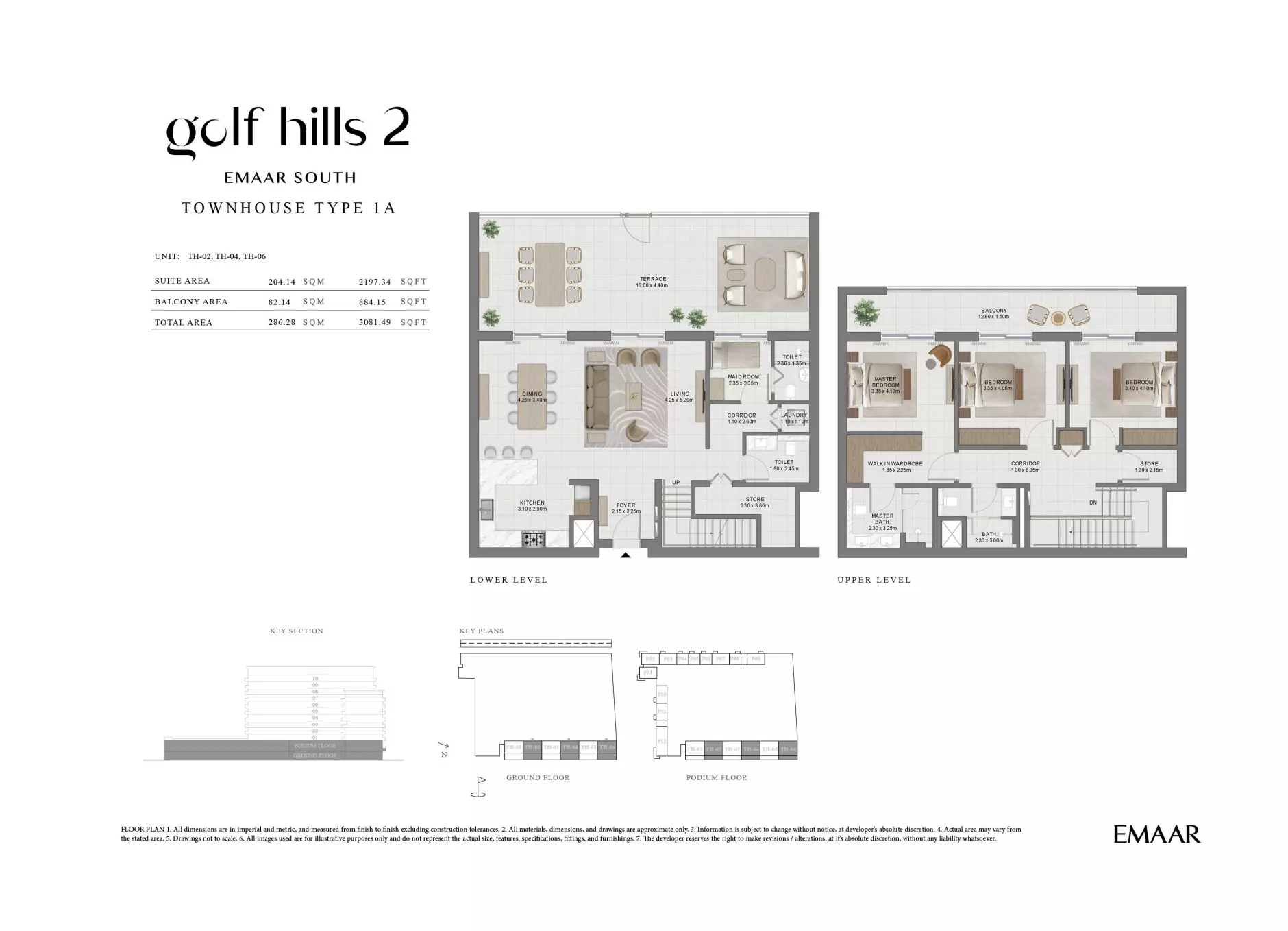 صورة مخطط ارضية الوحدة