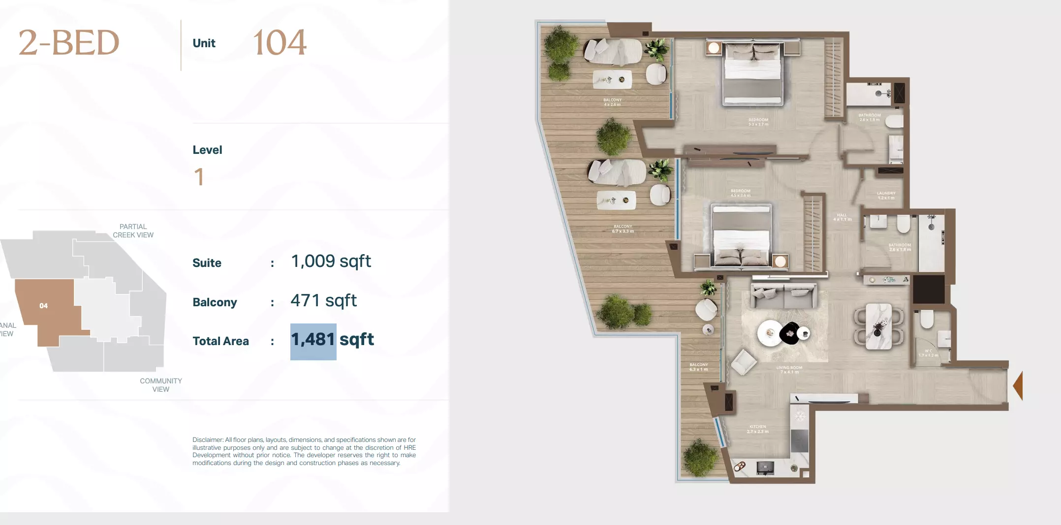 صورة مخطط ارضية الوحدة