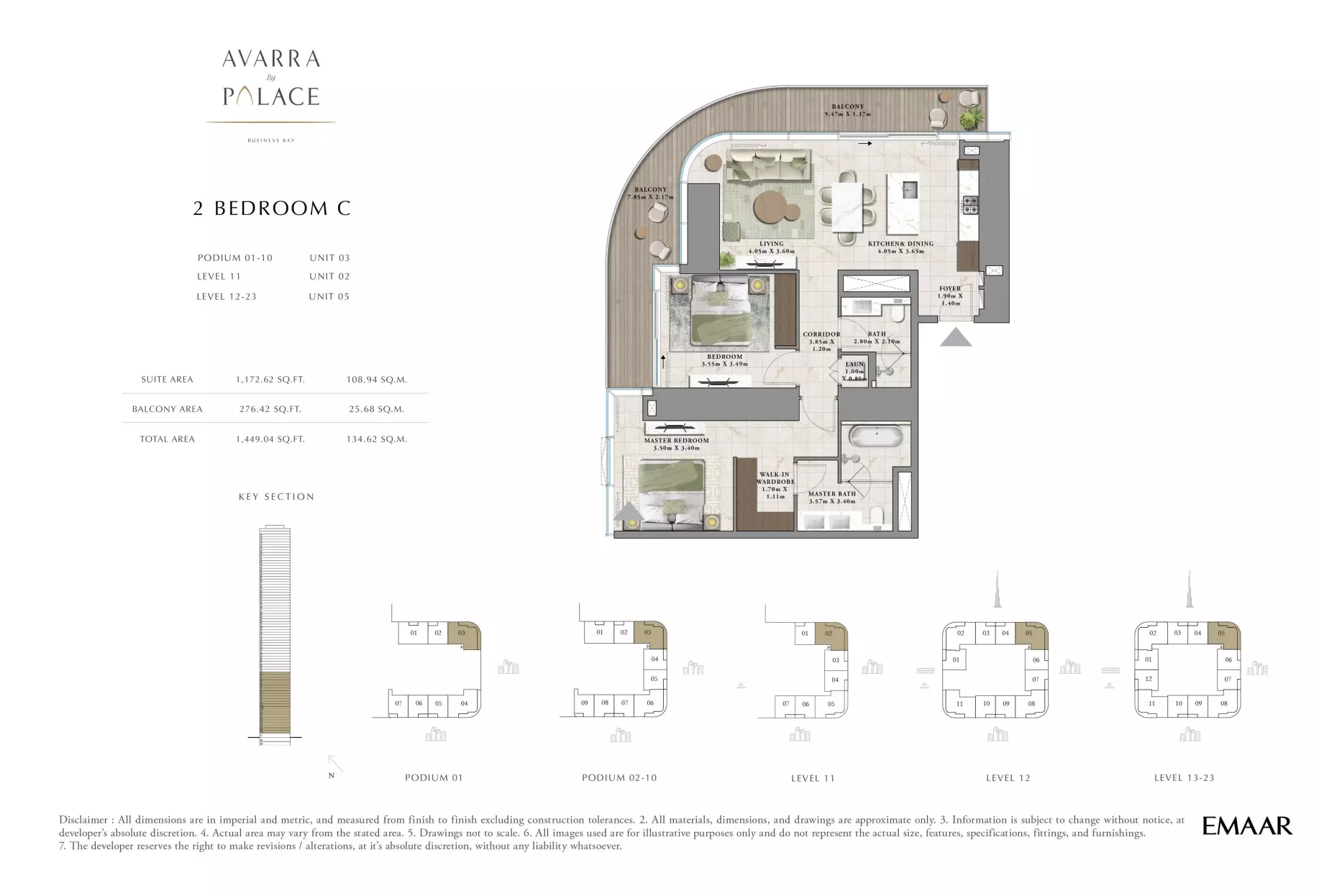 صورة مخطط ارضية الوحدة