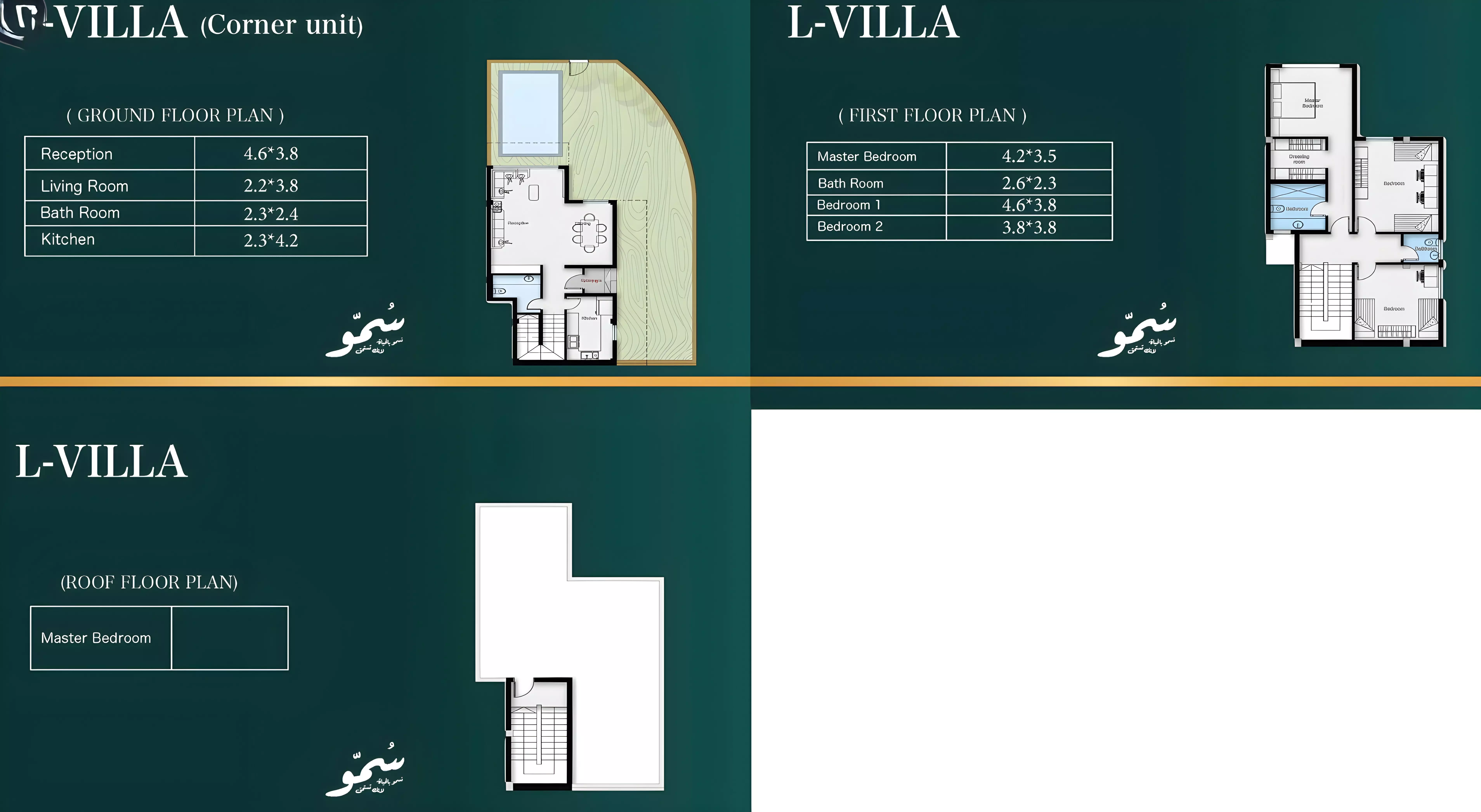 صورة مخطط ارضية الوحدة