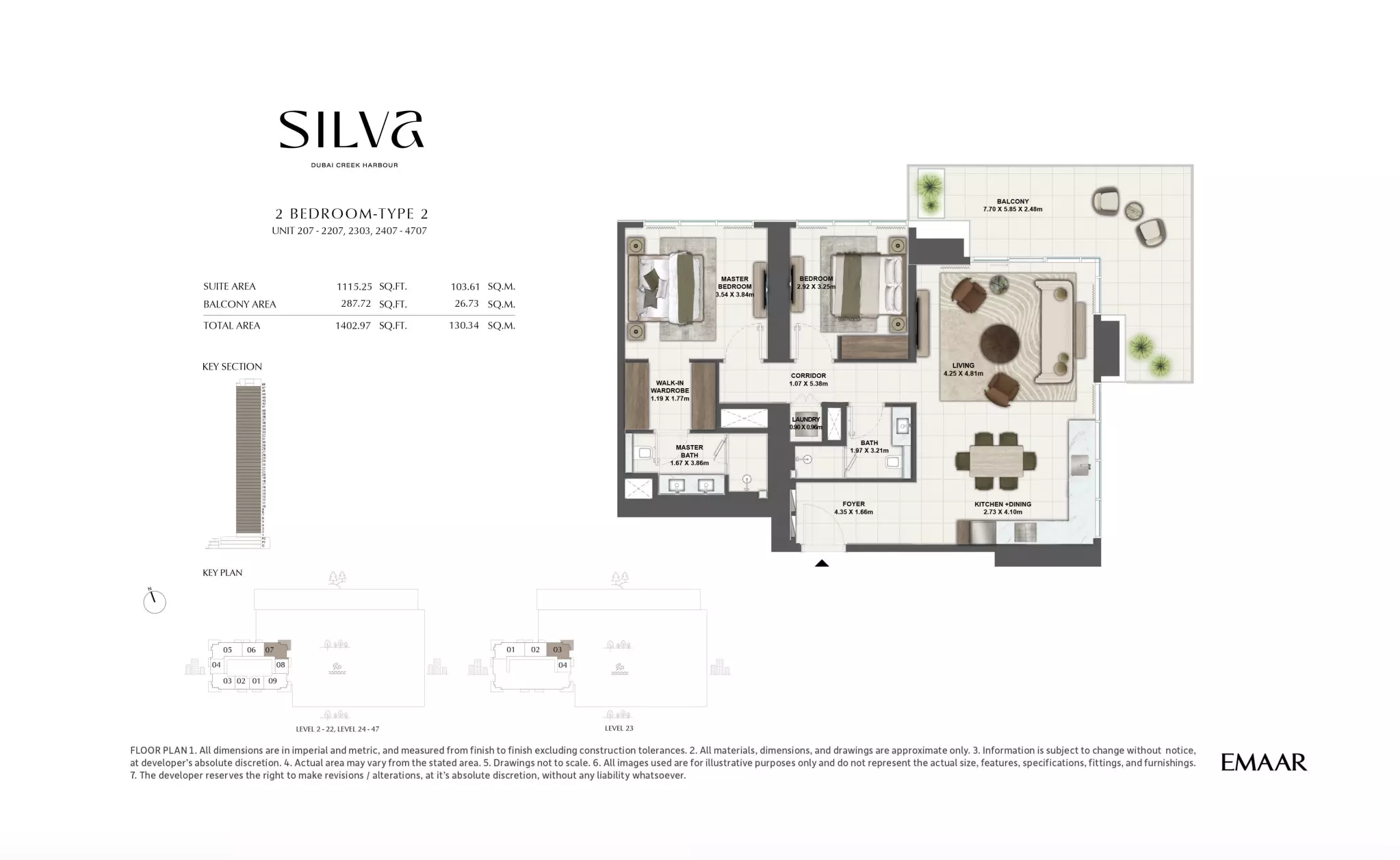 صورة مخطط ارضية الوحدة