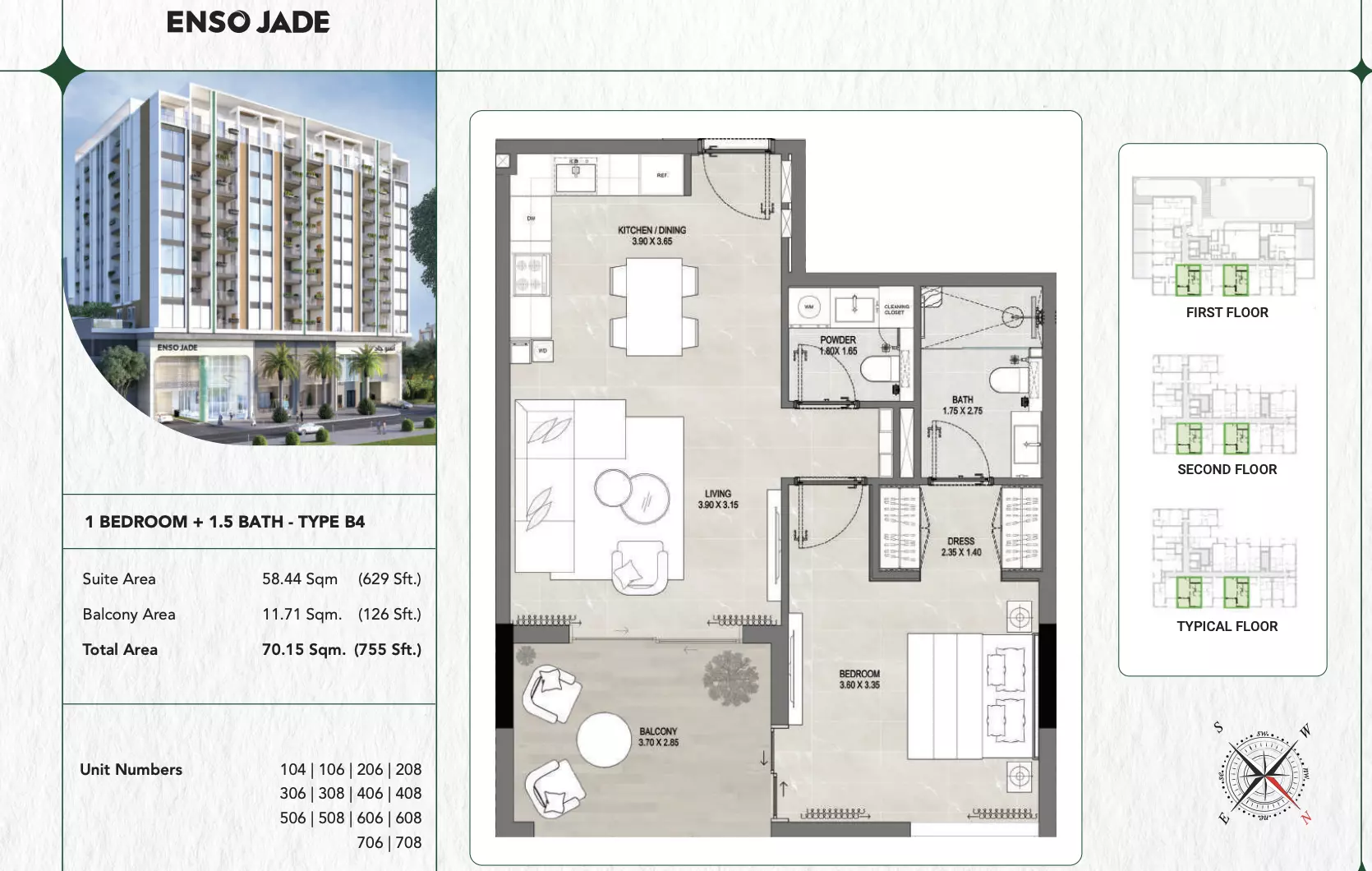 صورة مخطط ارضية الوحدة