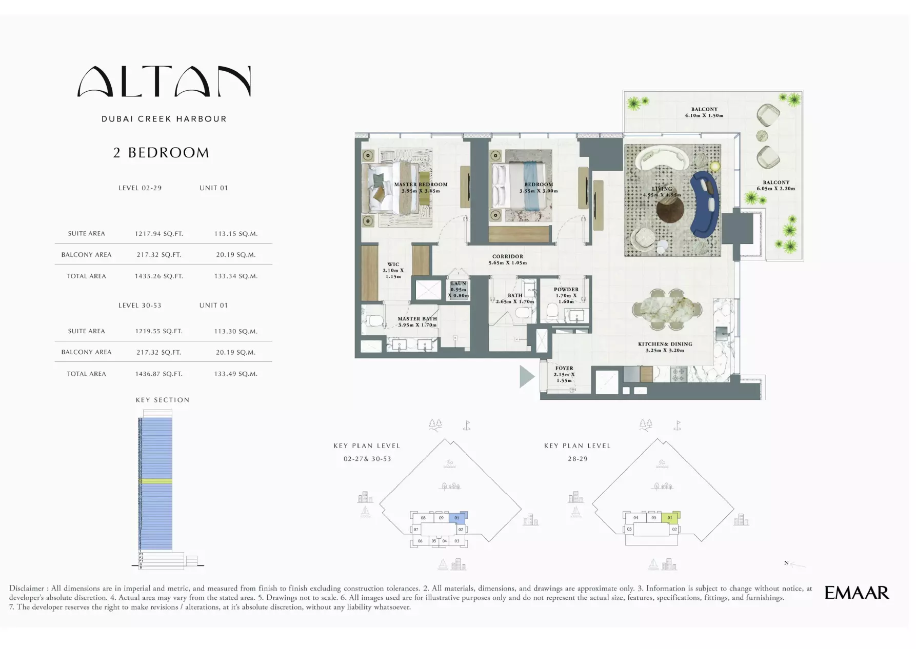 صورة مخطط ارضية الوحدة