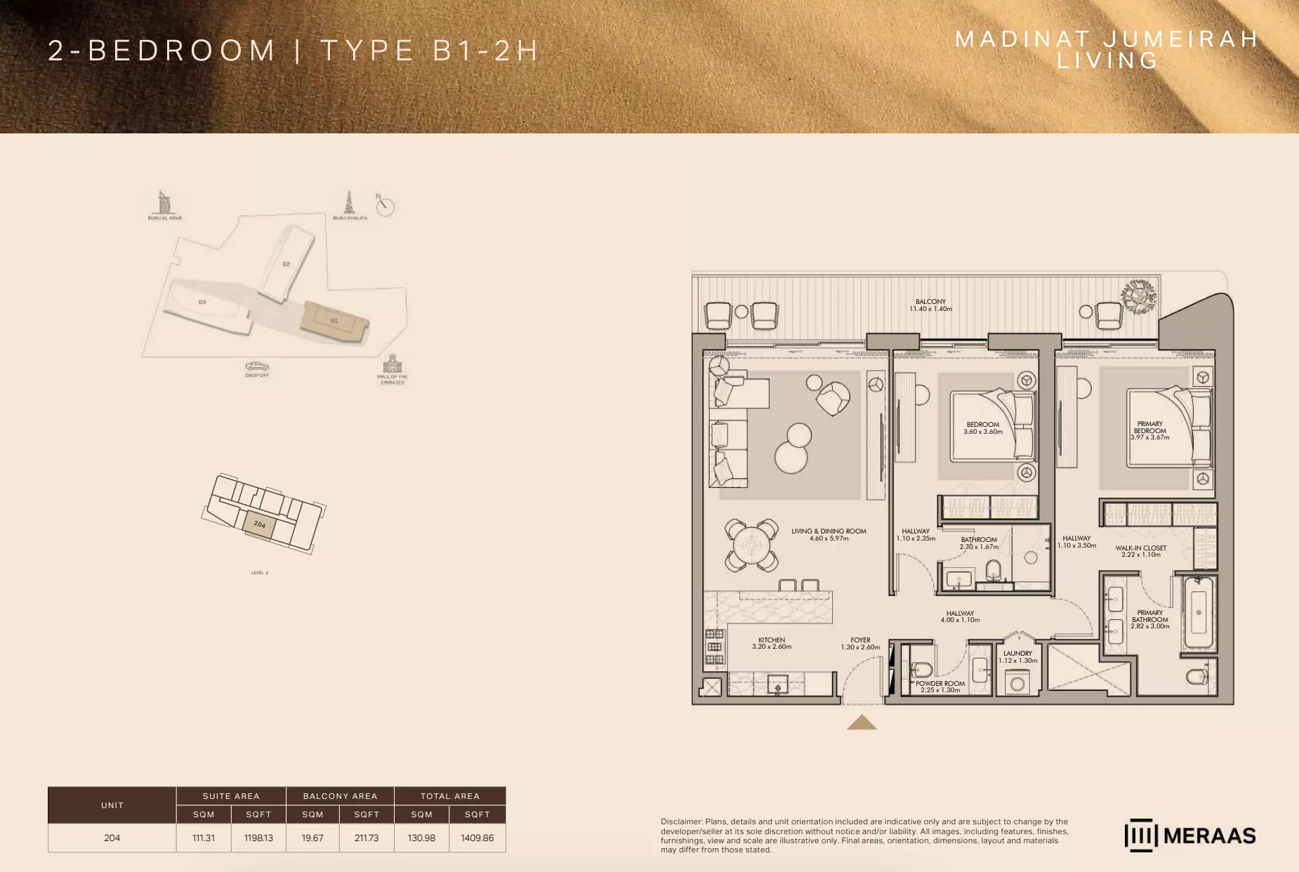 صورة مخطط ارضية الوحدة