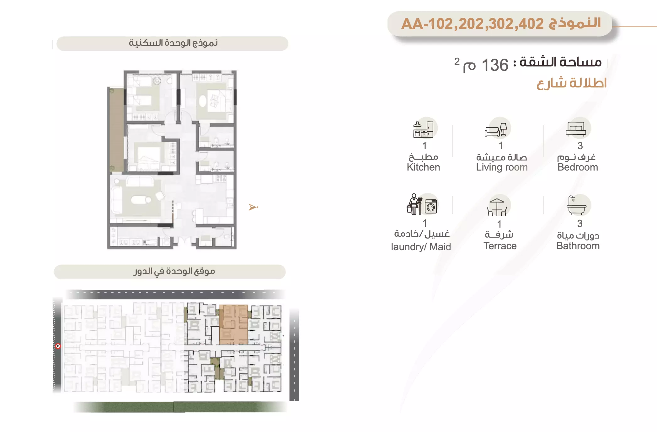 Unit floor plan image
