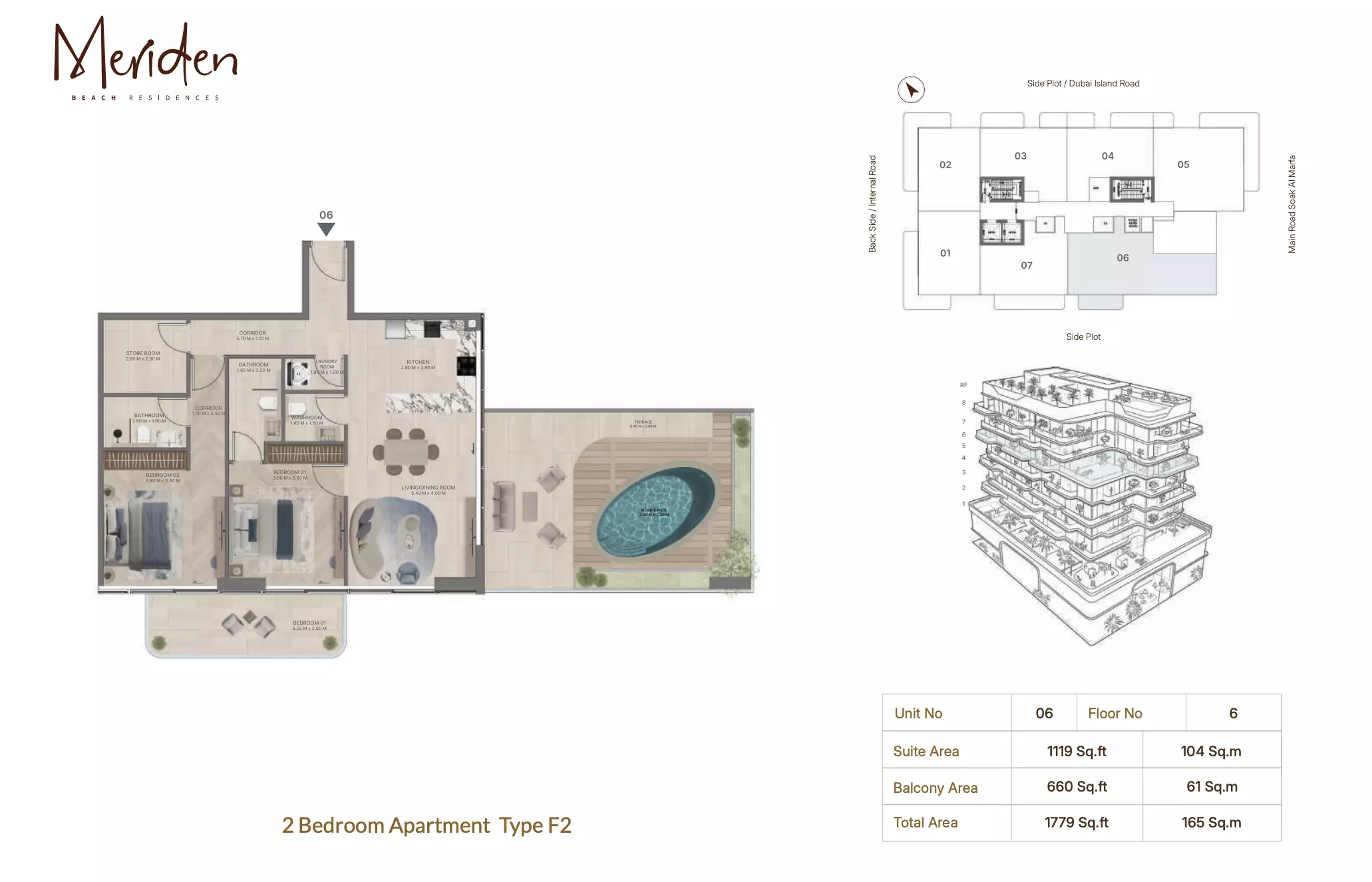 صورة مخطط ارضية الوحدة
