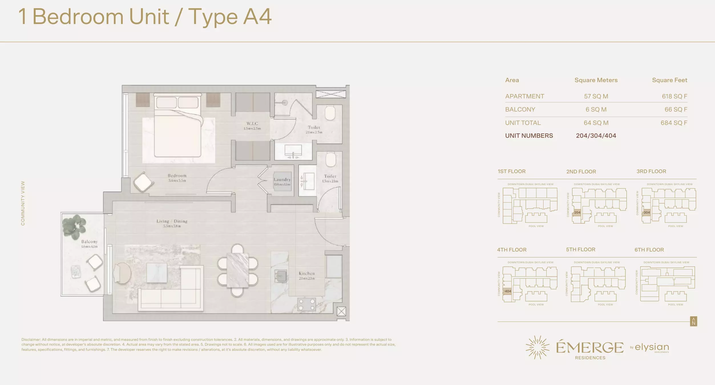 صورة مخطط ارضية الوحدة