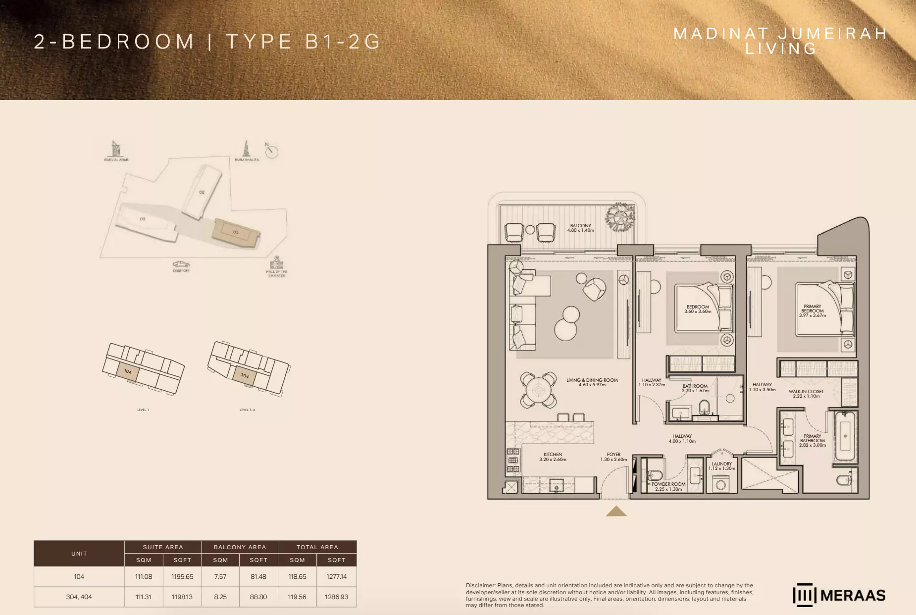 صورة مخطط ارضية الوحدة