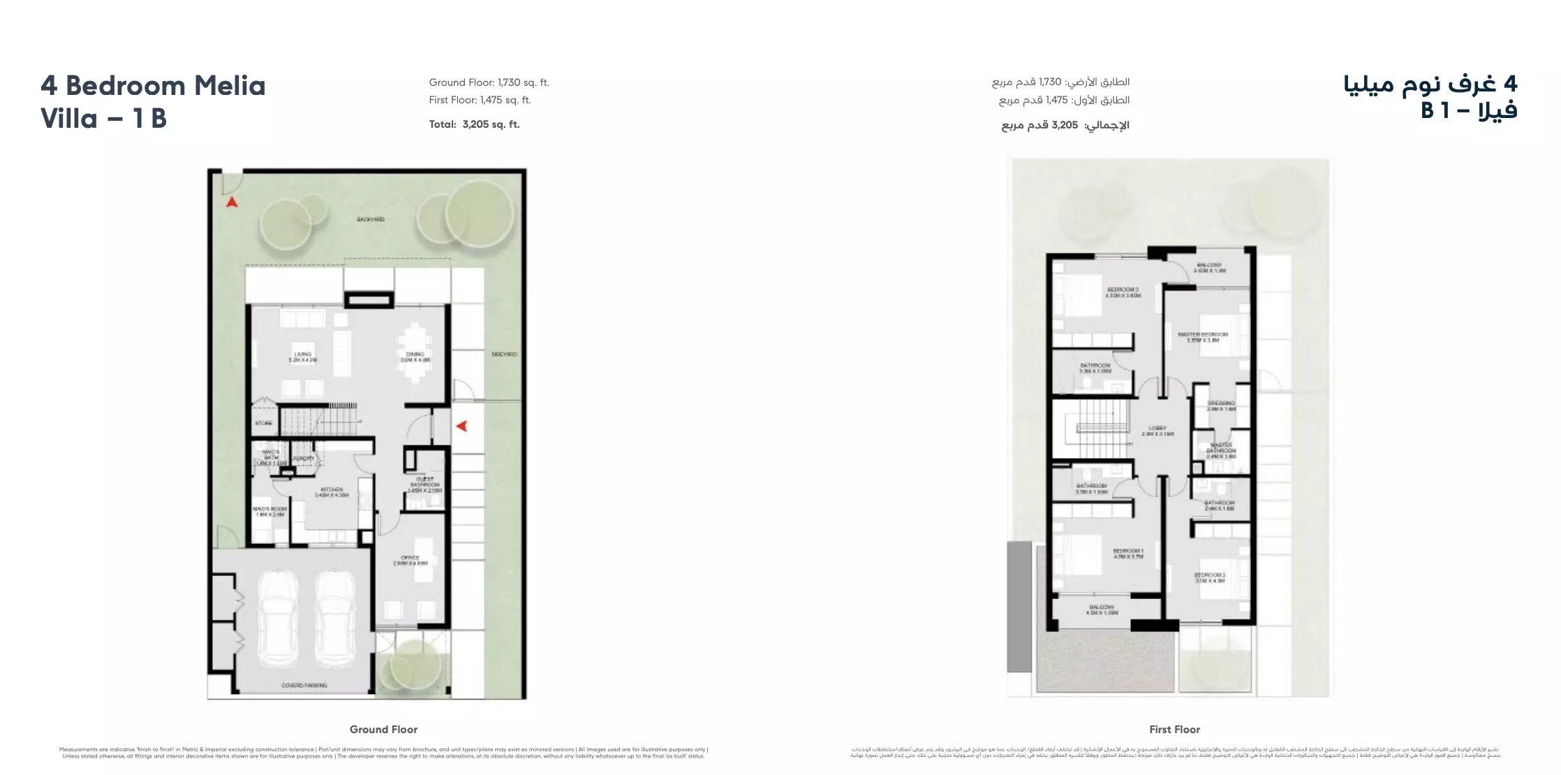 Unit floor plan image