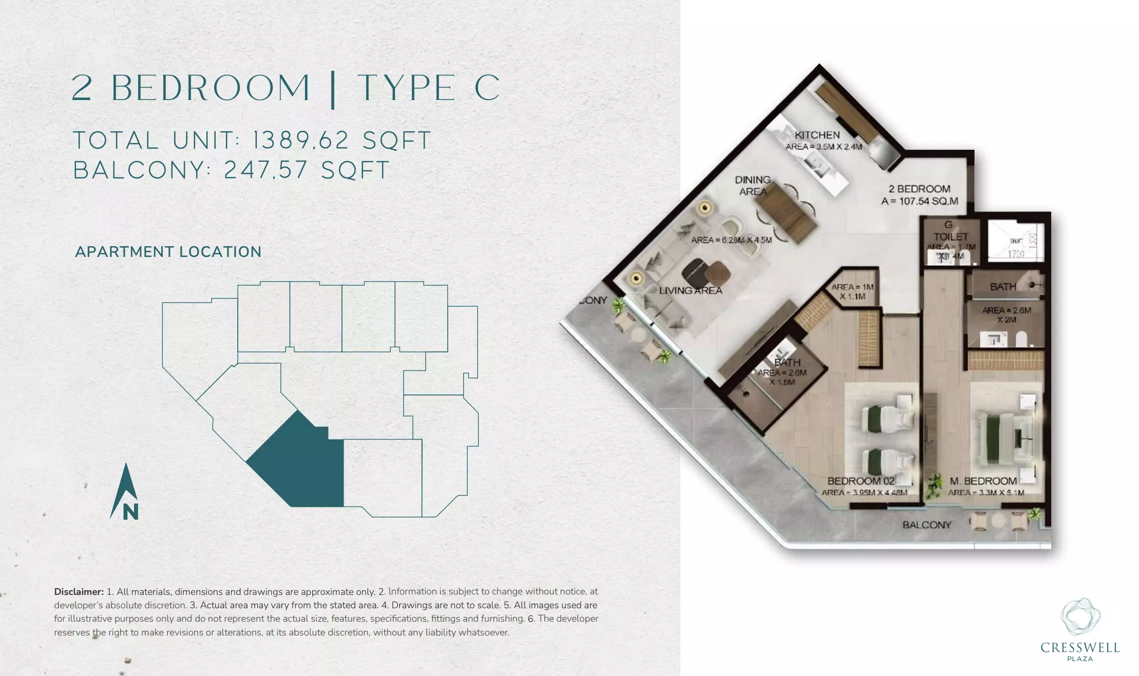 صورة مخطط ارضية الوحدة