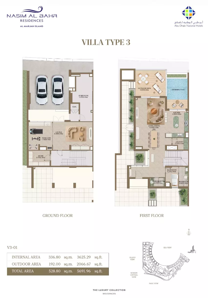 صورة مخطط ارضية الوحدة