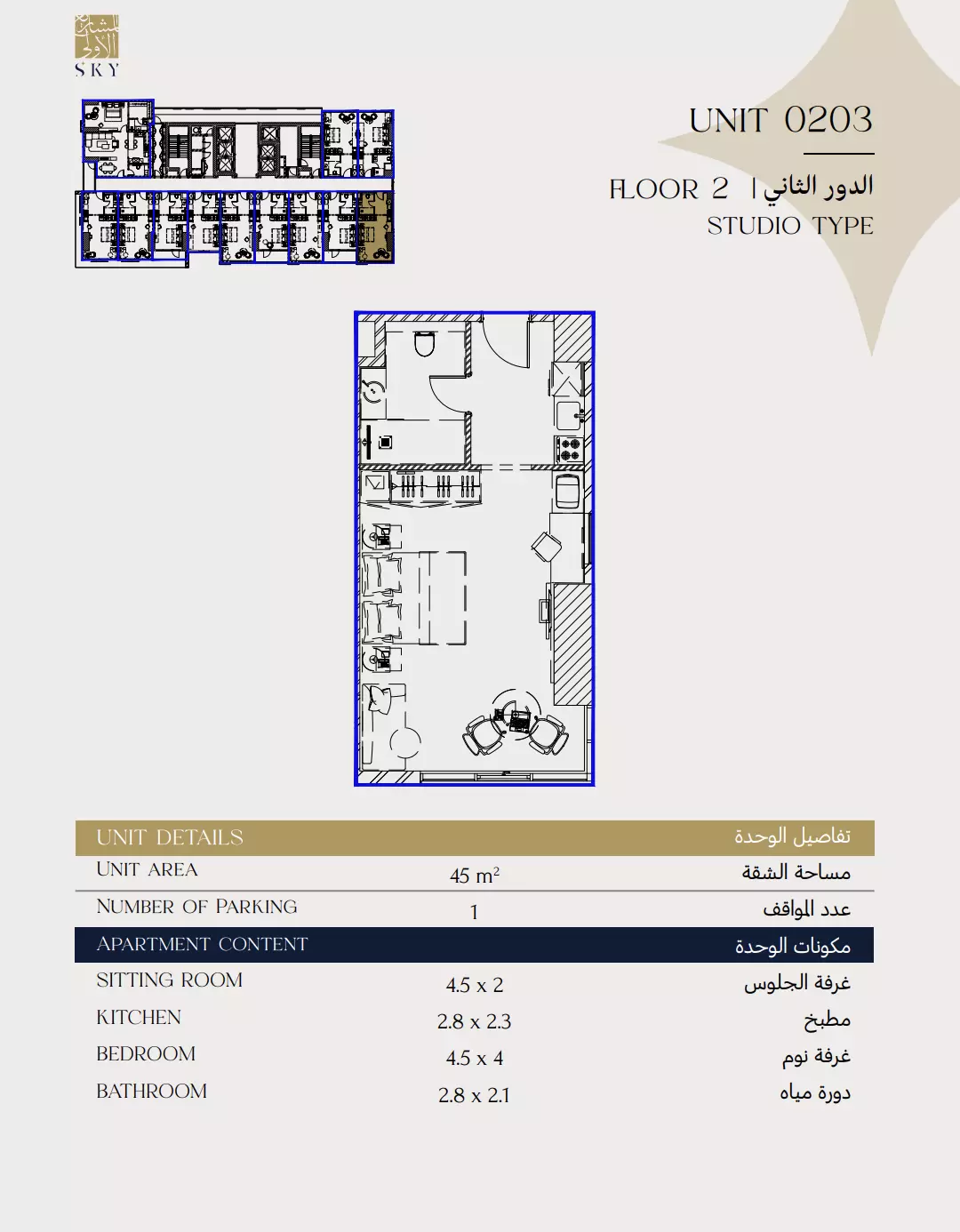Unit floor plan image