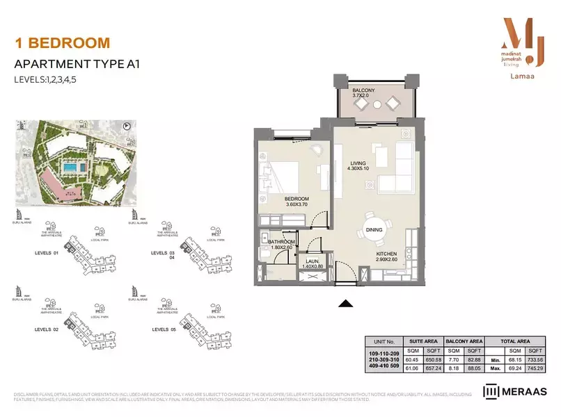 Lamaa Mjl — 1BR floor plan