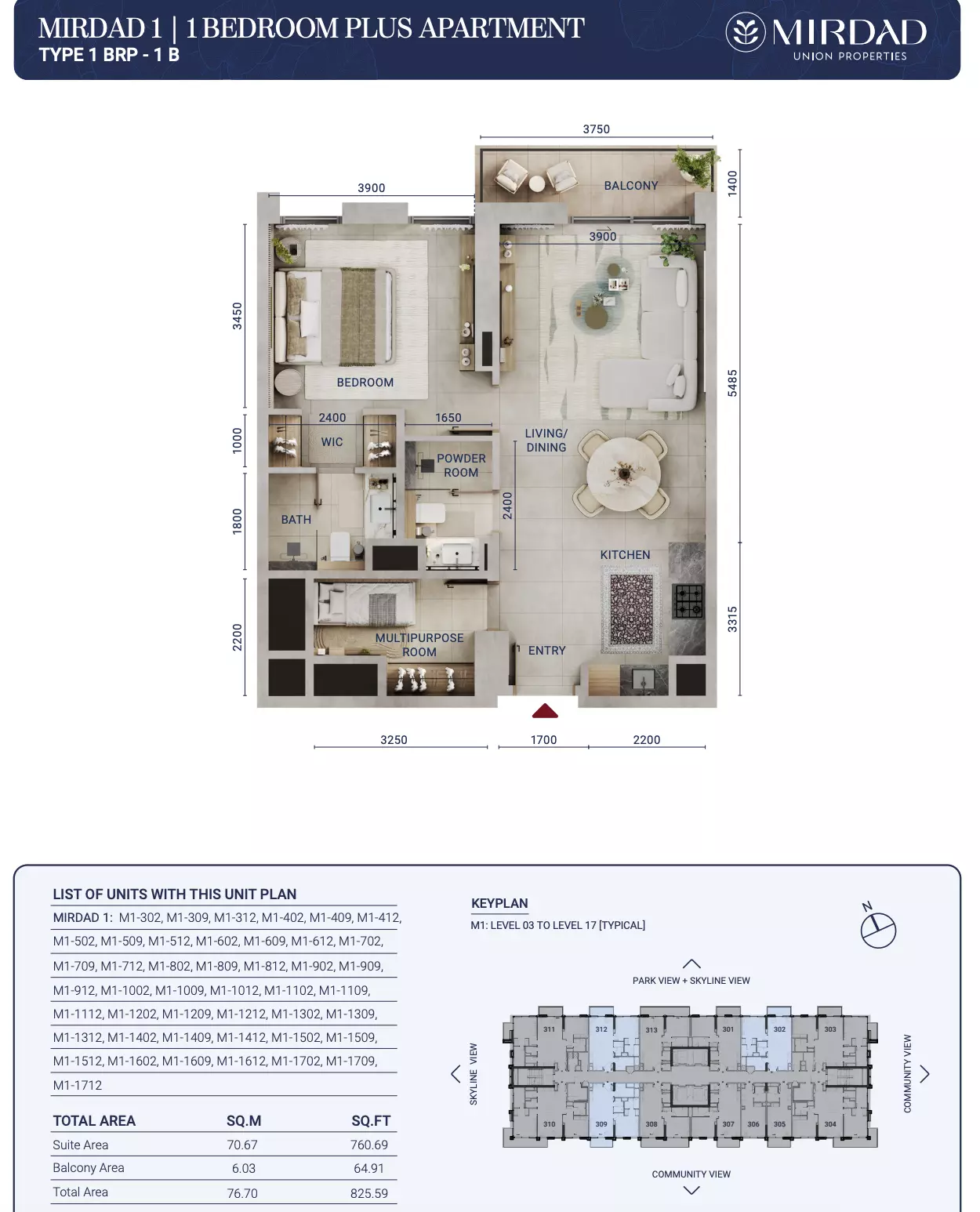صورة مخطط ارضية الوحدة