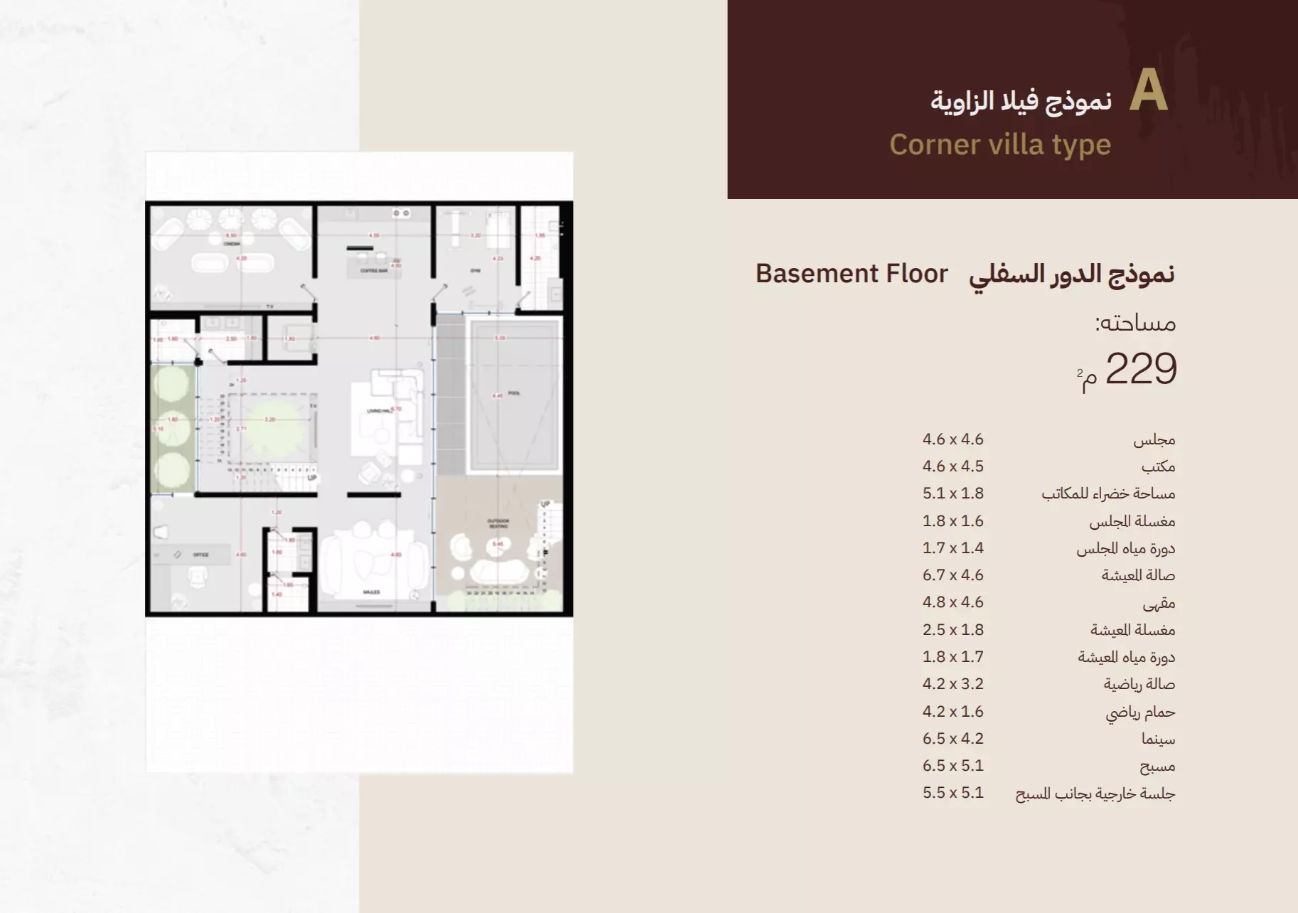 Unit floor plan image