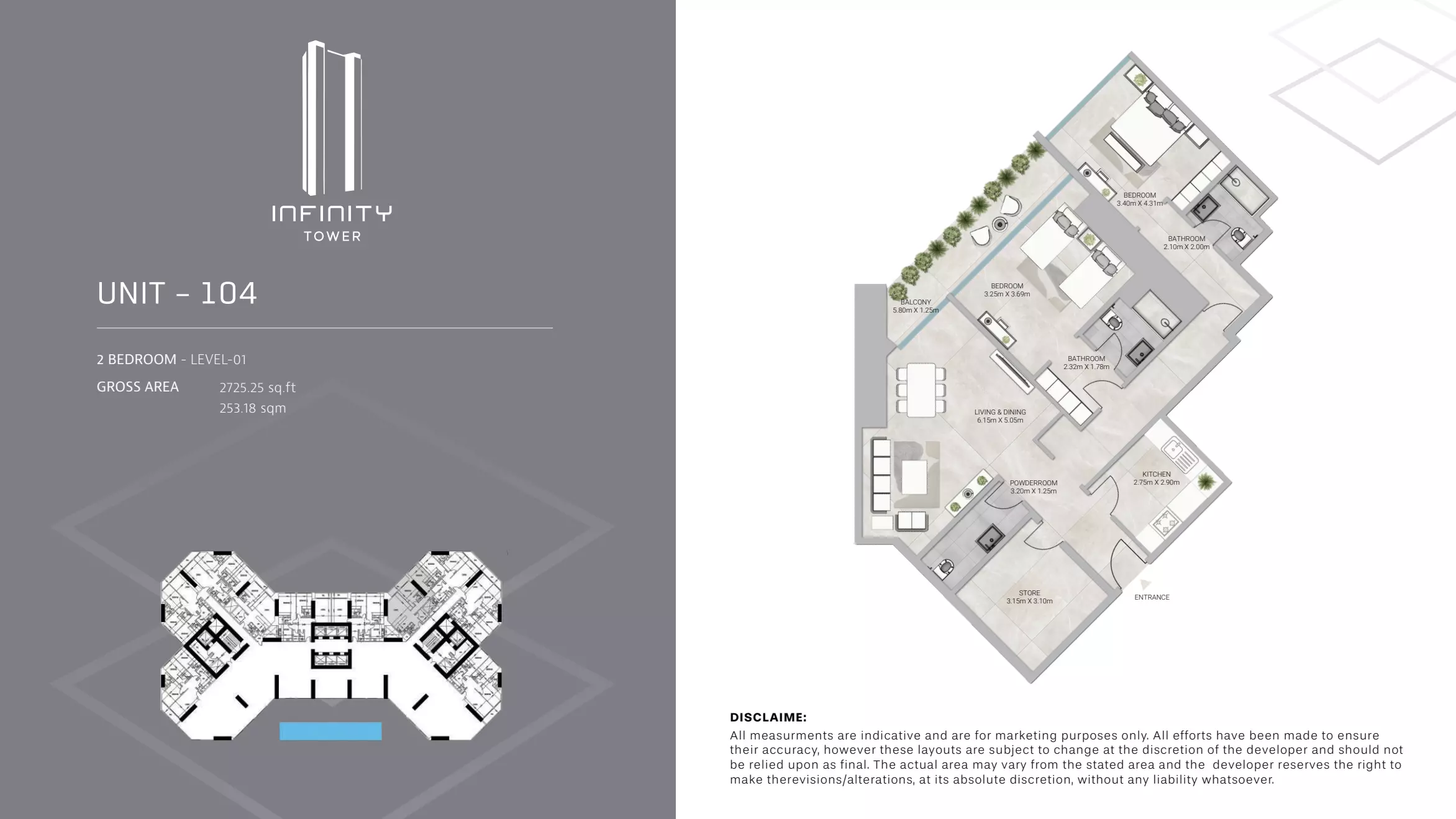 صورة مخطط ارضية الوحدة