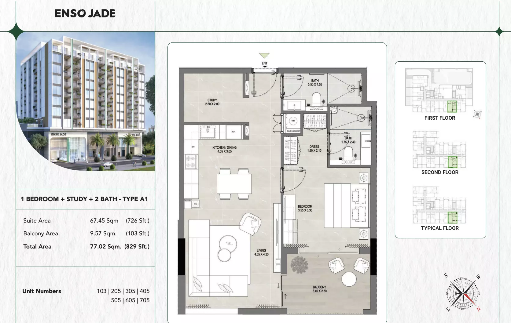 صورة مخطط ارضية الوحدة