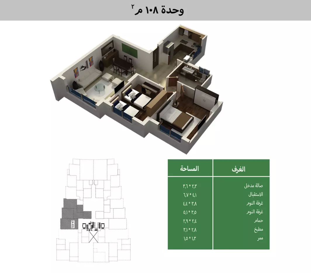 Unit floor plan image