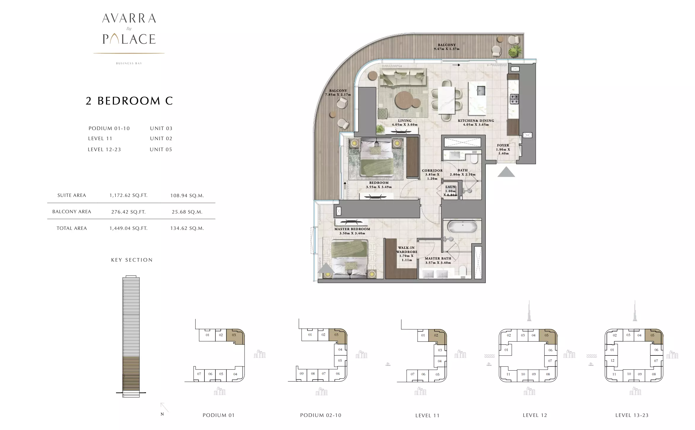 صورة مخطط ارضية الوحدة