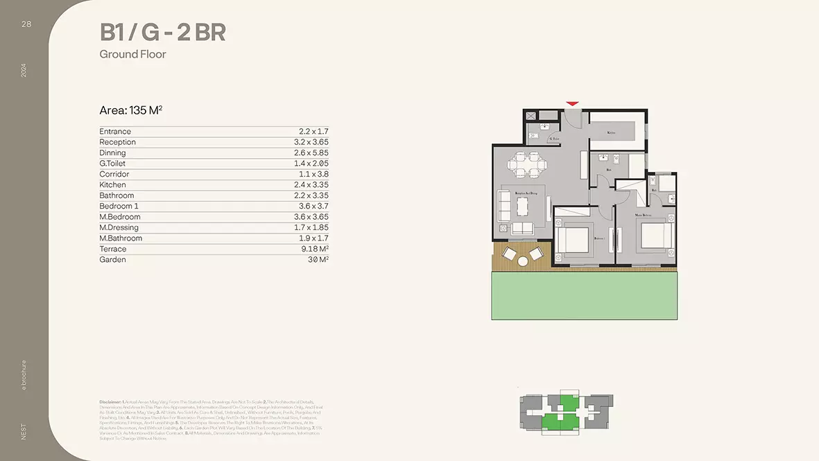 صورة مخطط ارضية الوحدة