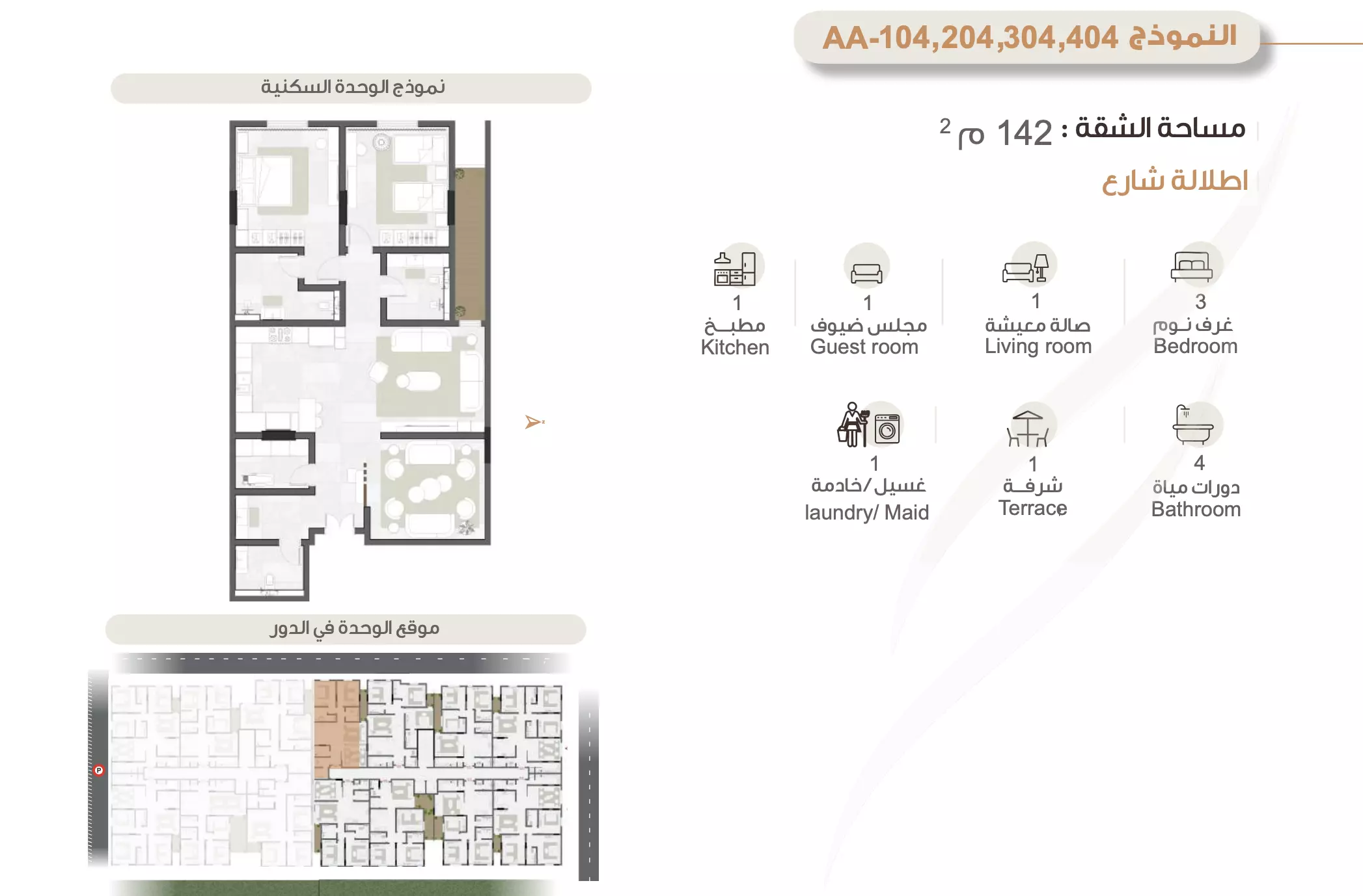 Unit floor plan image