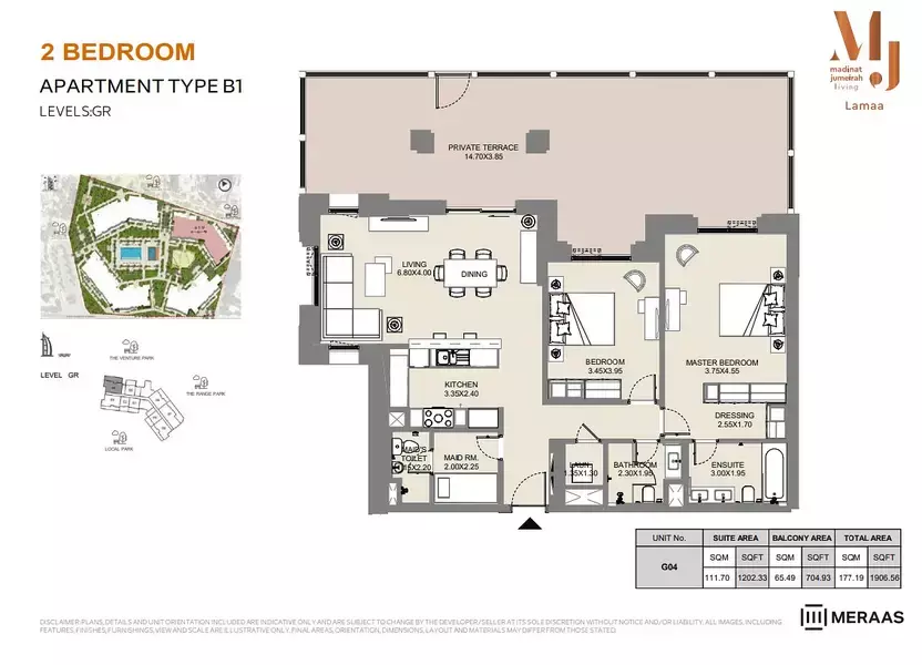 Lamaa Mjl Building 4 - Type B1 - Unit G04, 2 beds