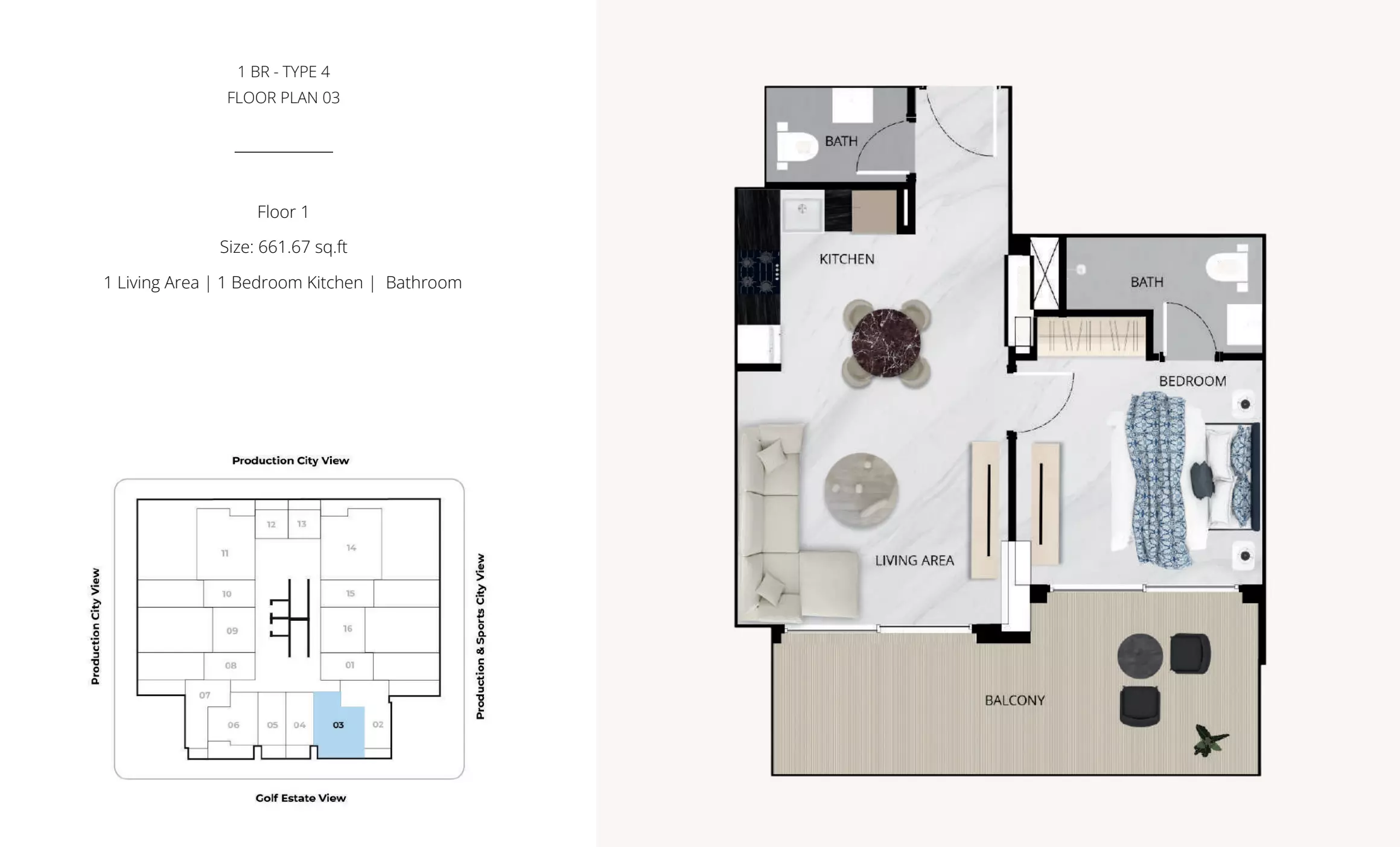 صورة مخطط ارضية الوحدة
