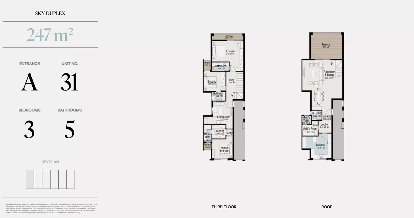 صورة مخطط ارضية الوحدة