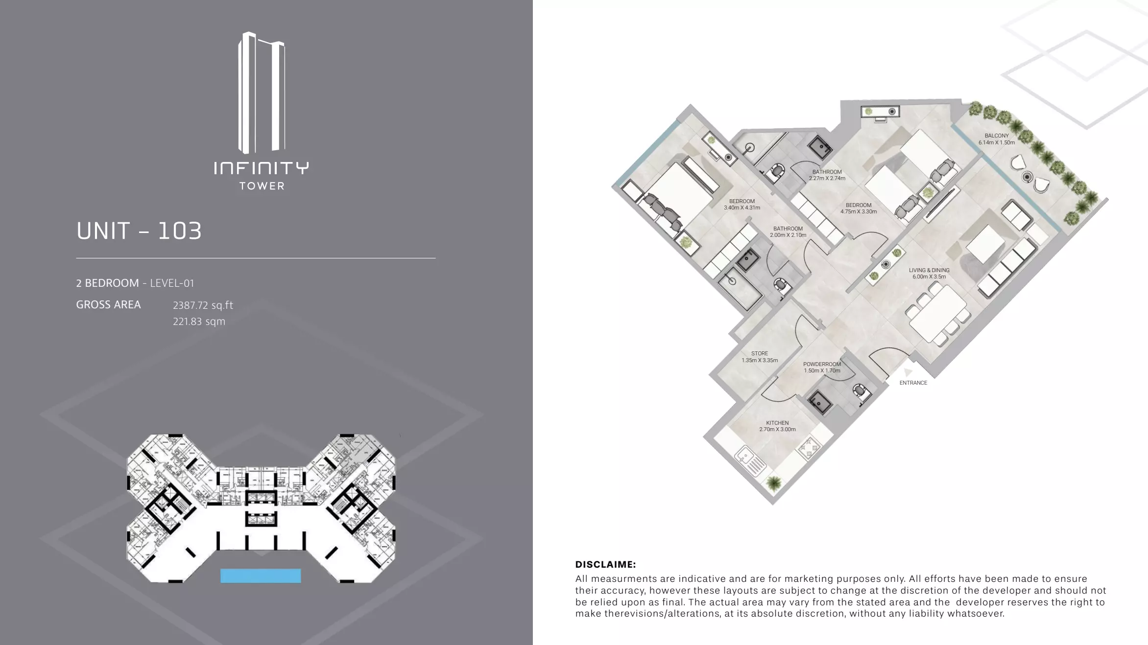 صورة مخطط ارضية الوحدة