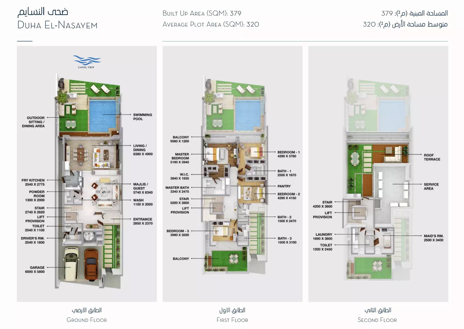 Unit floor plan image