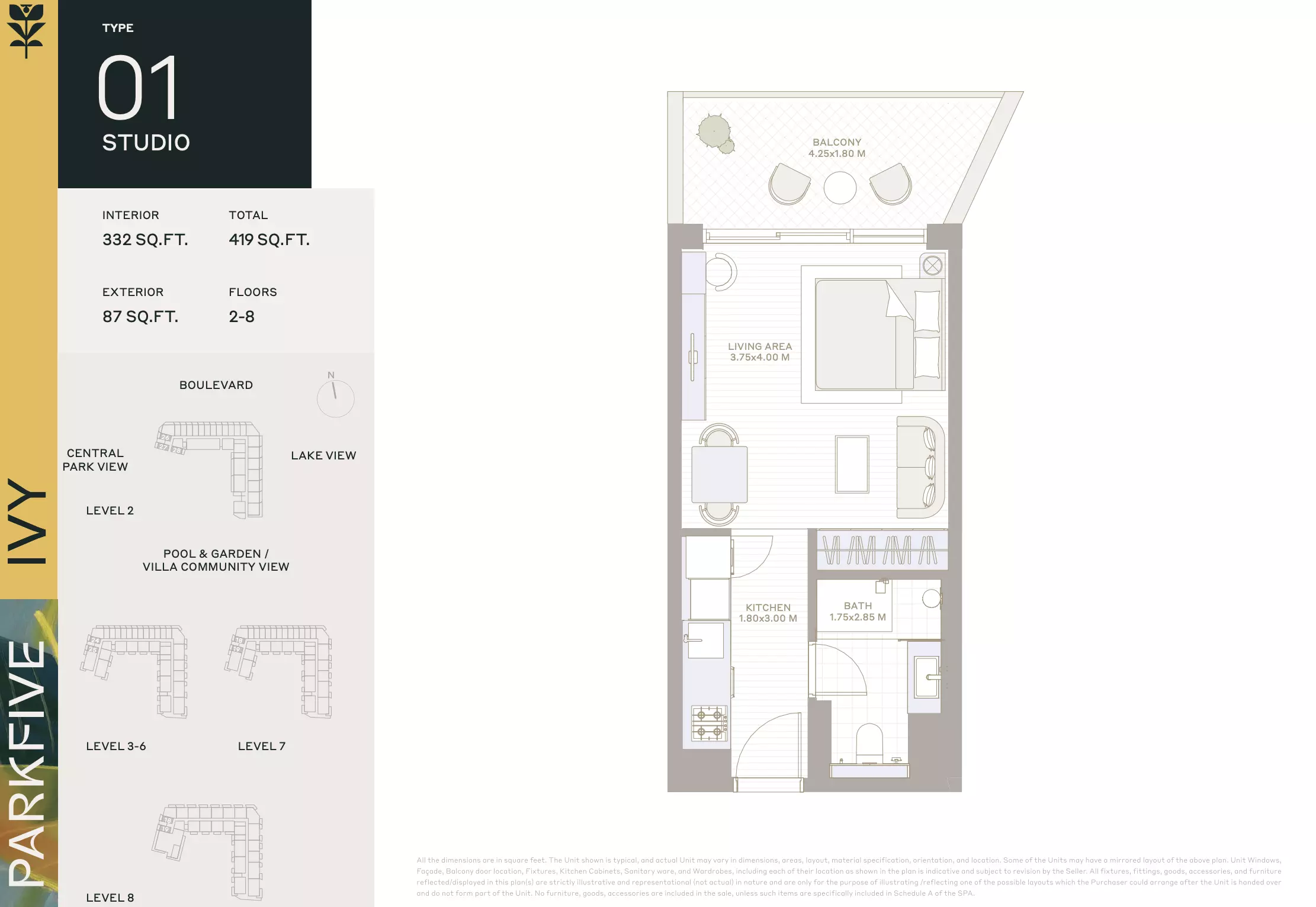صورة مخطط ارضية الوحدة