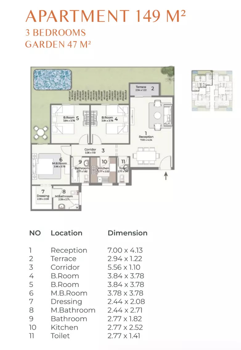 صورة مخطط ارضية الوحدة