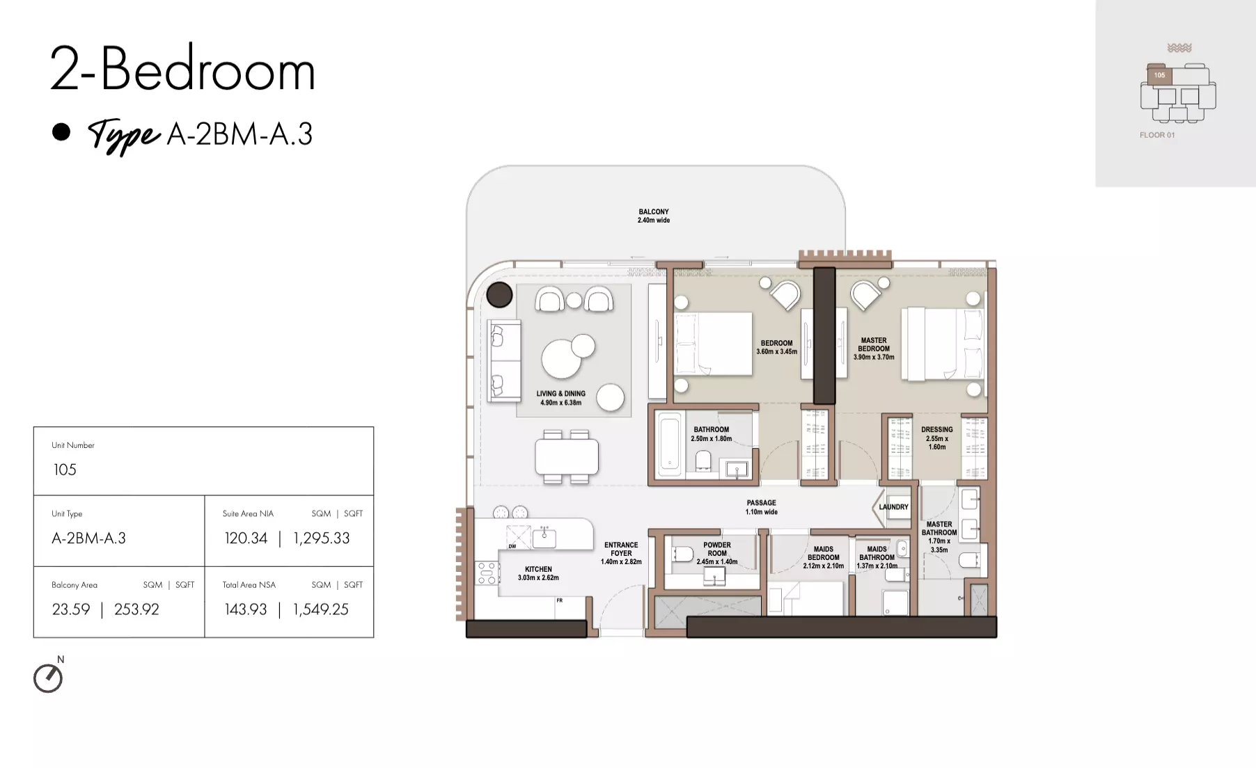 صورة مخطط ارضية الوحدة