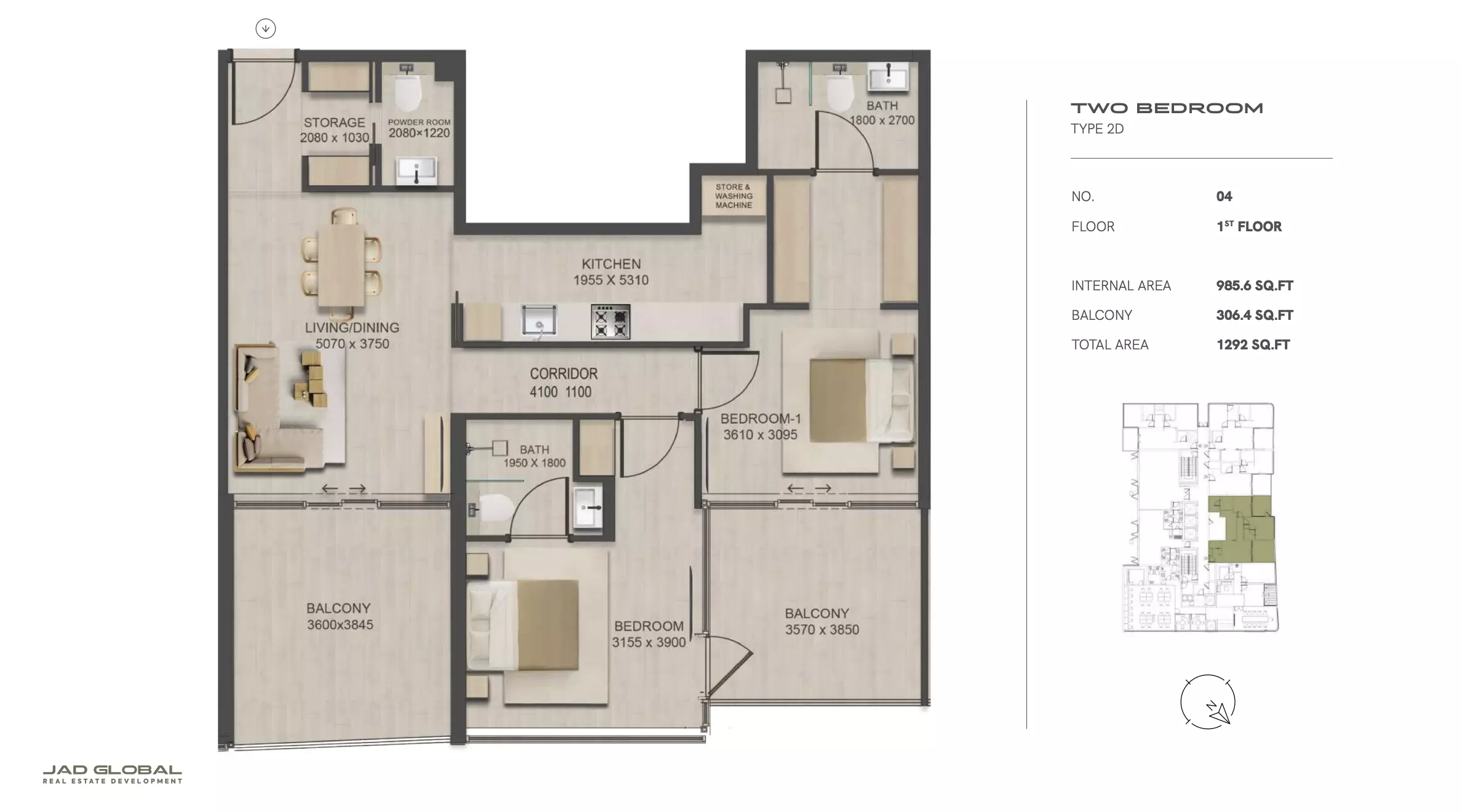 صورة مخطط ارضية الوحدة
