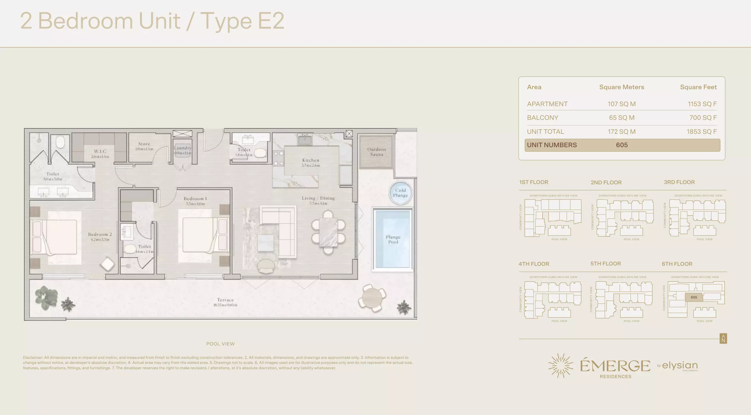 صورة مخطط ارضية الوحدة