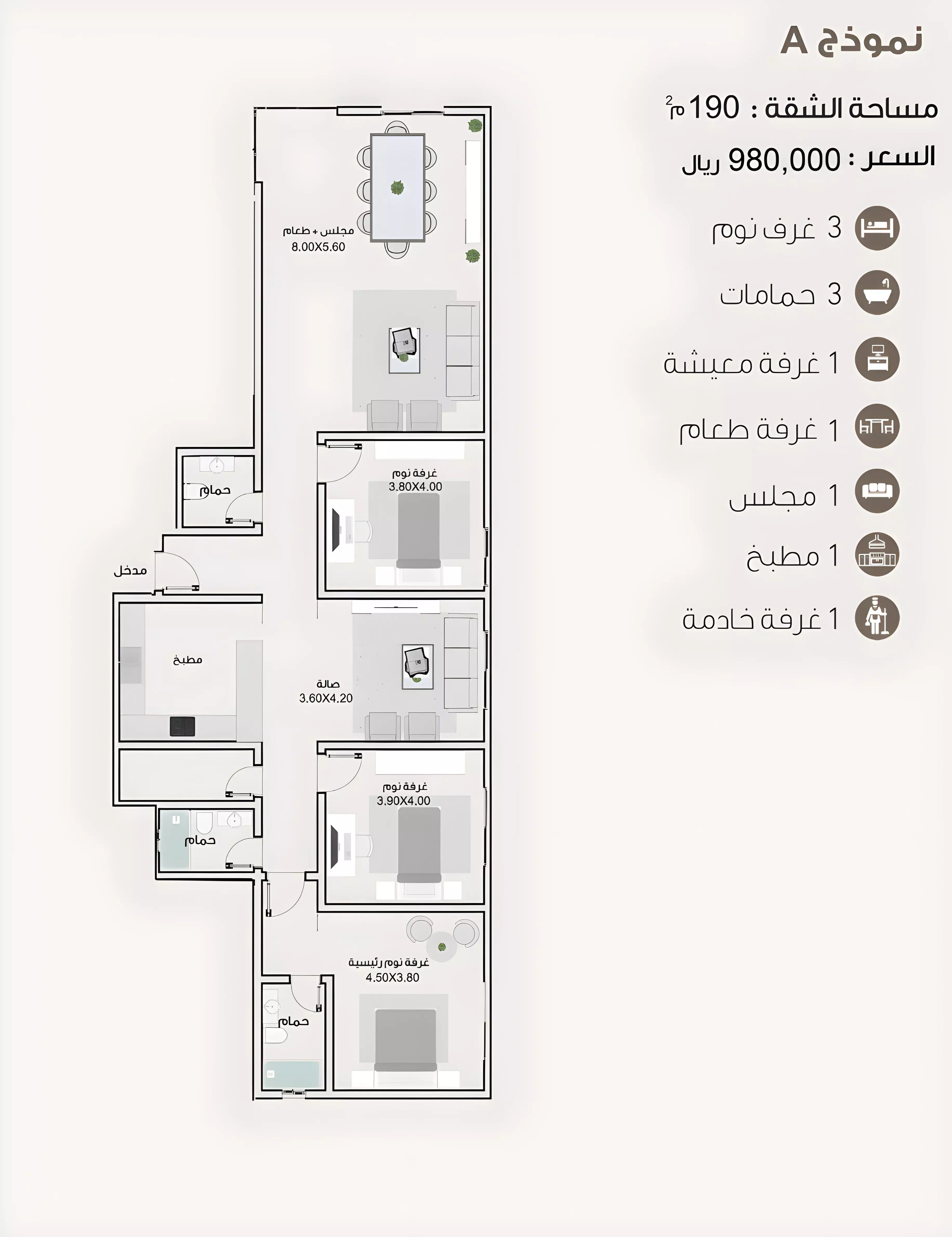 Unit floor plan image