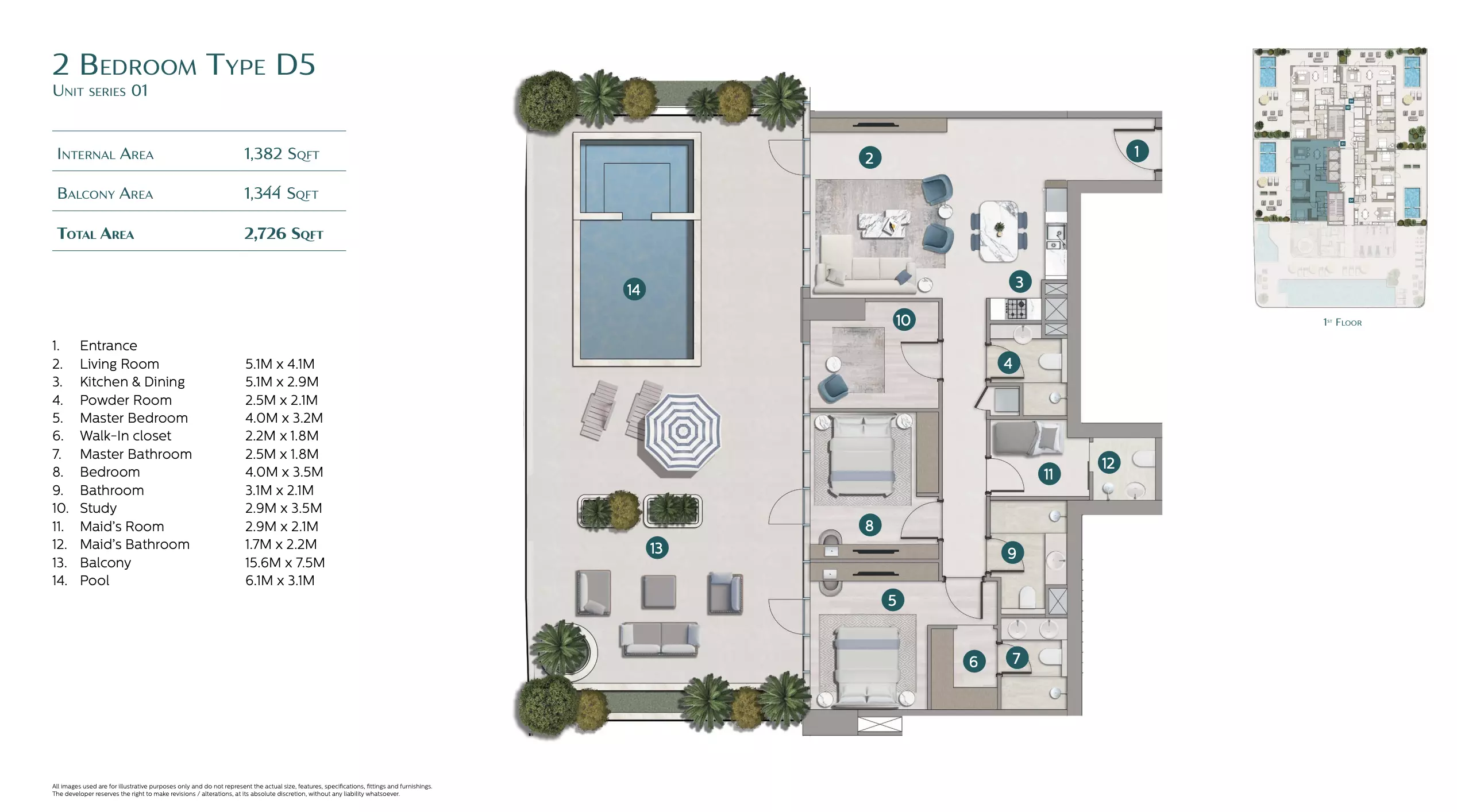 صورة مخطط ارضية الوحدة