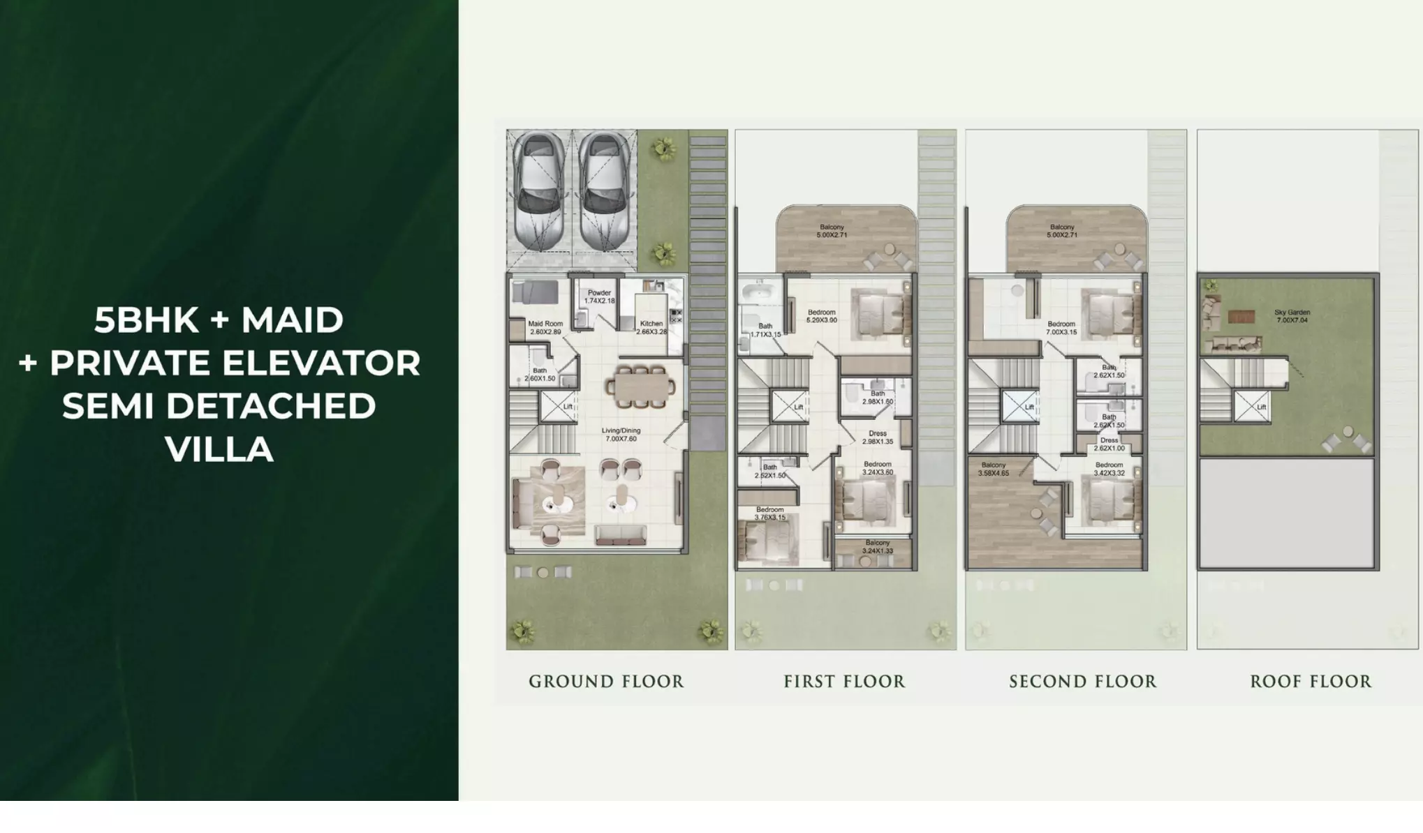صورة مخطط ارضية الوحدة