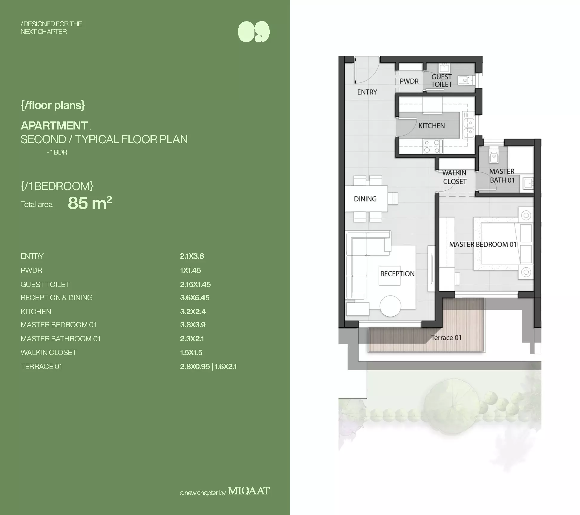 صورة مخطط ارضية الوحدة