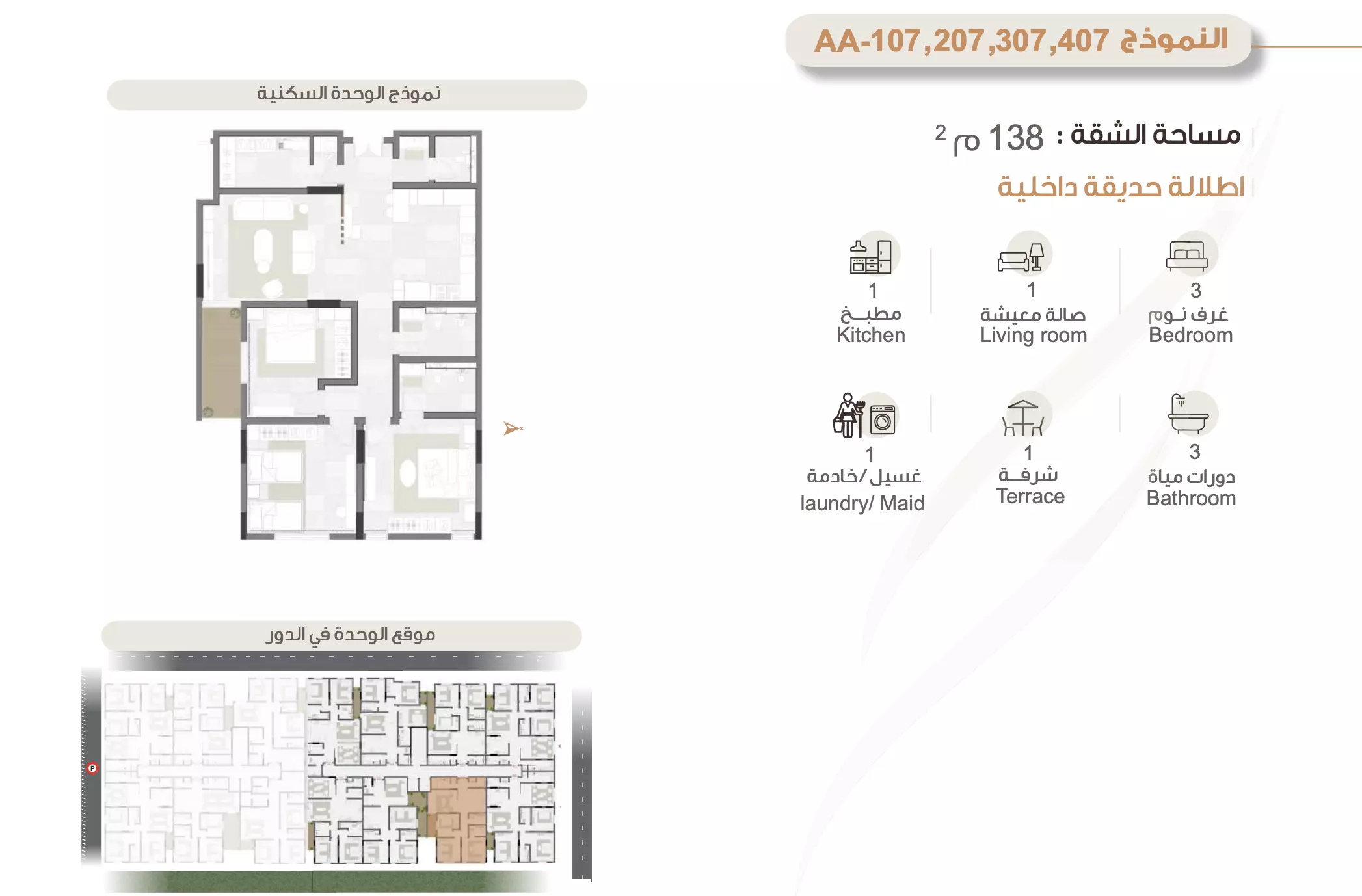 Unit floor plan image